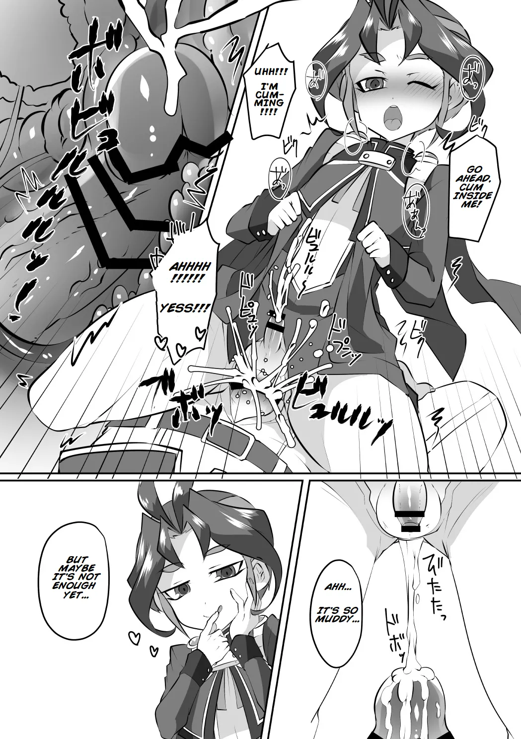 Yuyuyu Shiki Kaikanhou FINAL – Chapter 1 – page 25