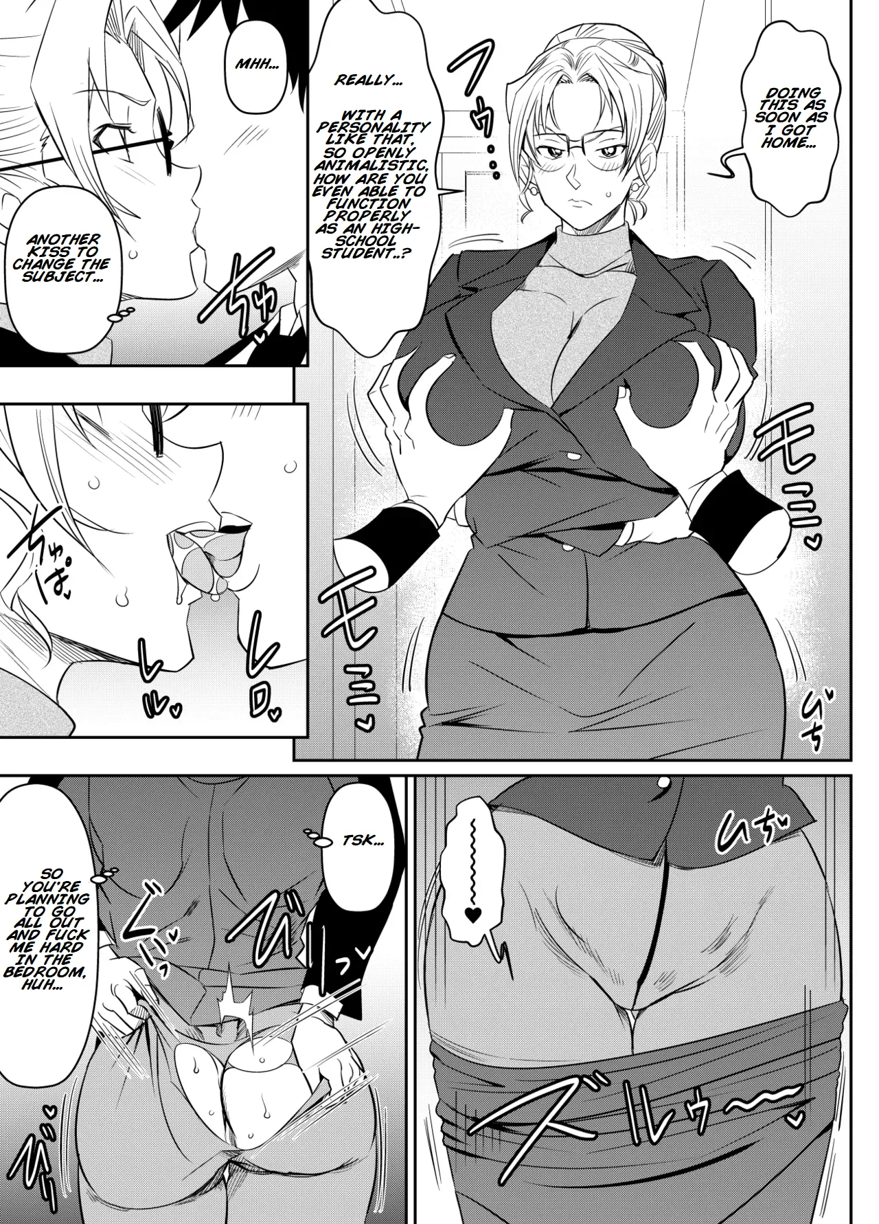 Request Itadaita Mono desu | Per Request – Eri Kisaki — preview page 1