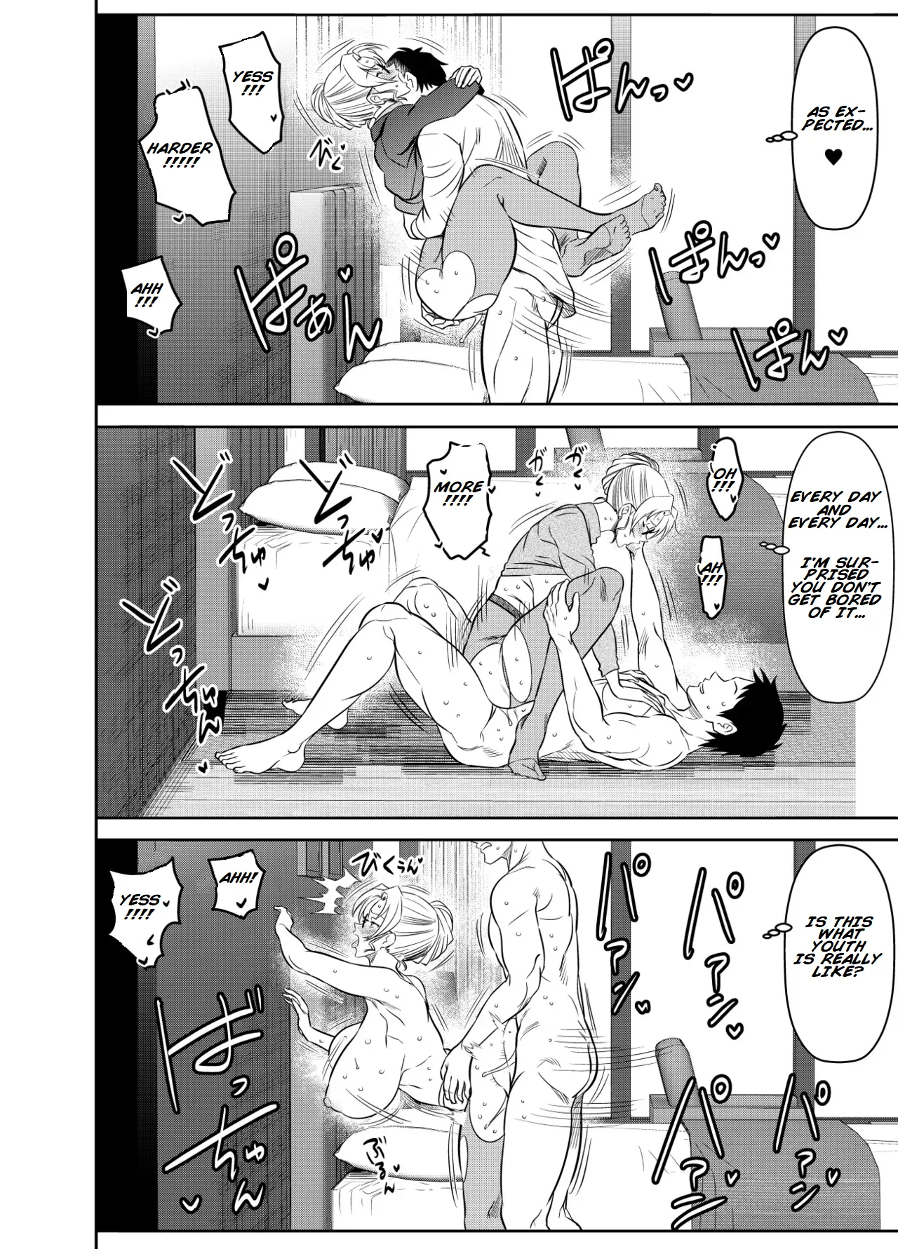 Request Itadaita Mono desu | Per Request – Eri Kisaki — preview page 2