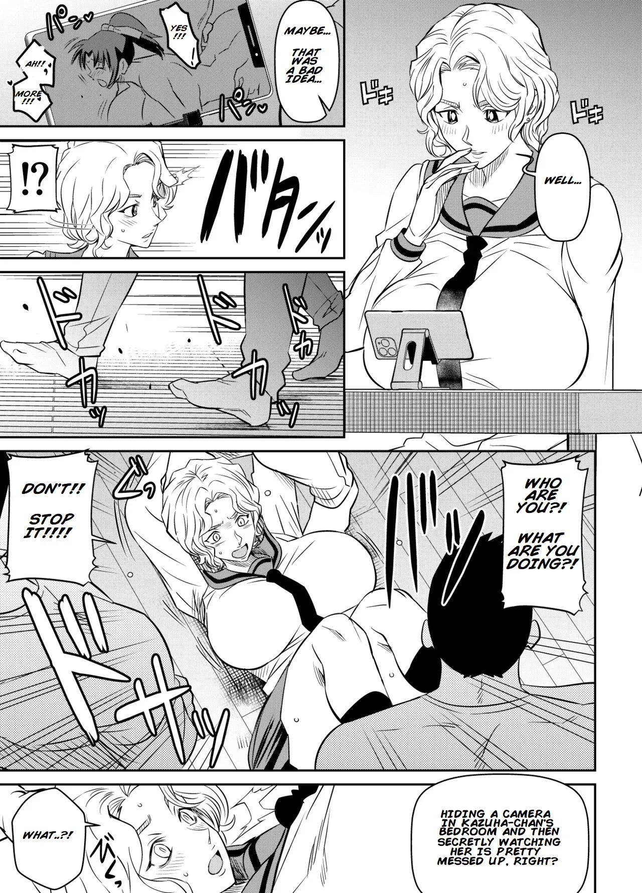 Request Itadaita Mono desu | Per Request – Momiji Ooka — preview page 1