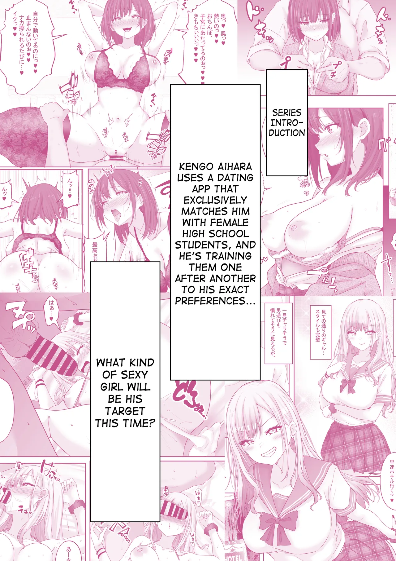 Matching Joshi Kousei no Ecchi na Seiikuki 3 Onanie Chuudoku no Shojo Seito Kaichou Riona, Sex no Kairaku ni Shihai Sare, Otona no Onna e to Seichou Suru made~ | Matching Schoolgirls Naughty Sex Education Diary 3 Masturbation-addicted, virgin, student council president Riona is overtaken by the pleasures of sex and matures into a woman — preview page 3