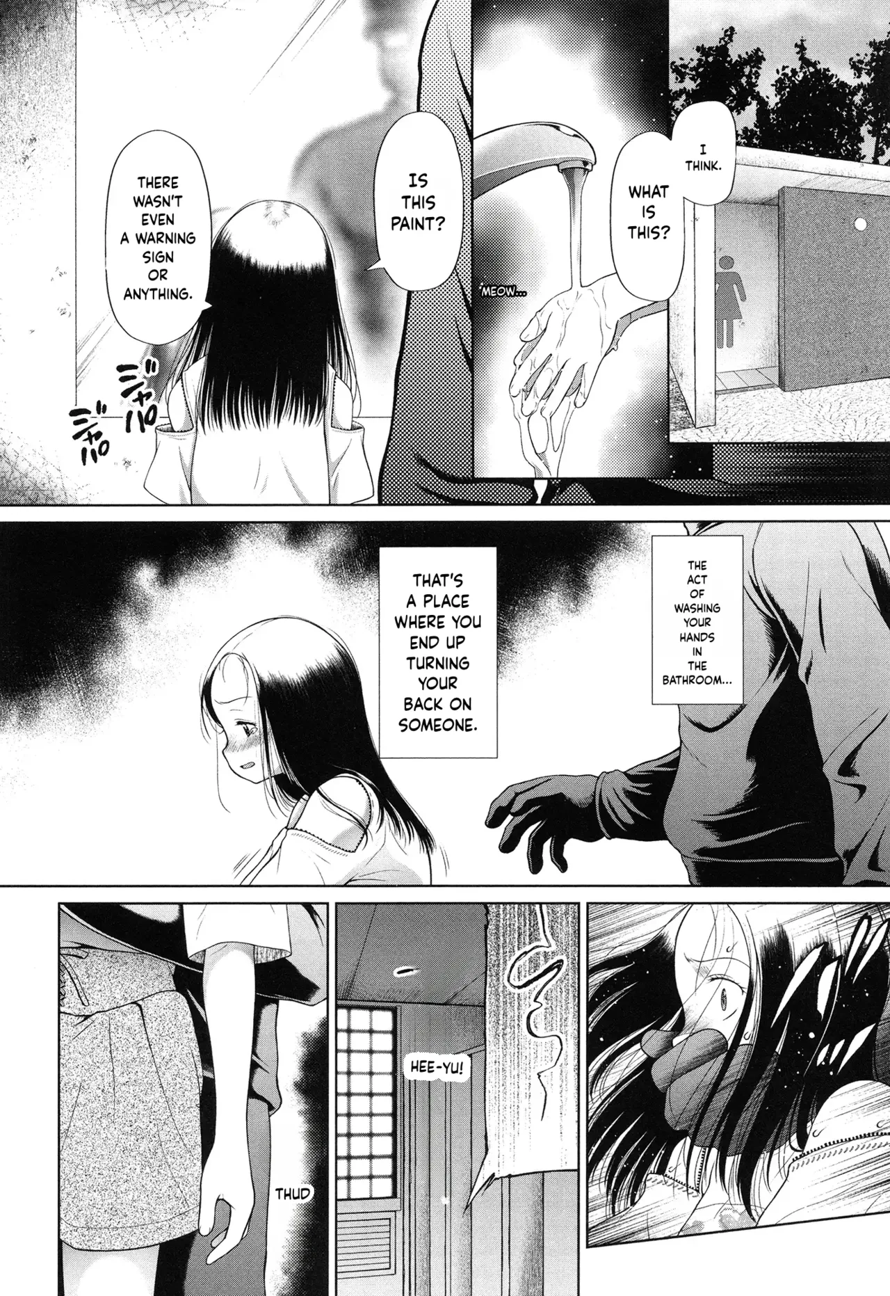 Toraete Okashite Haramasete — preview page 5
