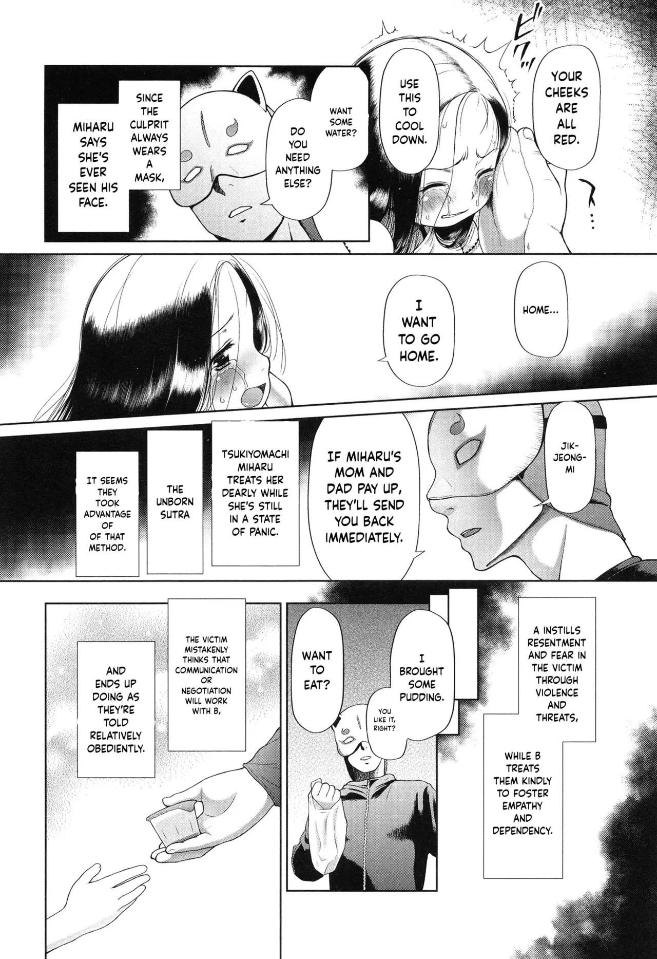 Toraete Okashite Haramasete — preview page 9