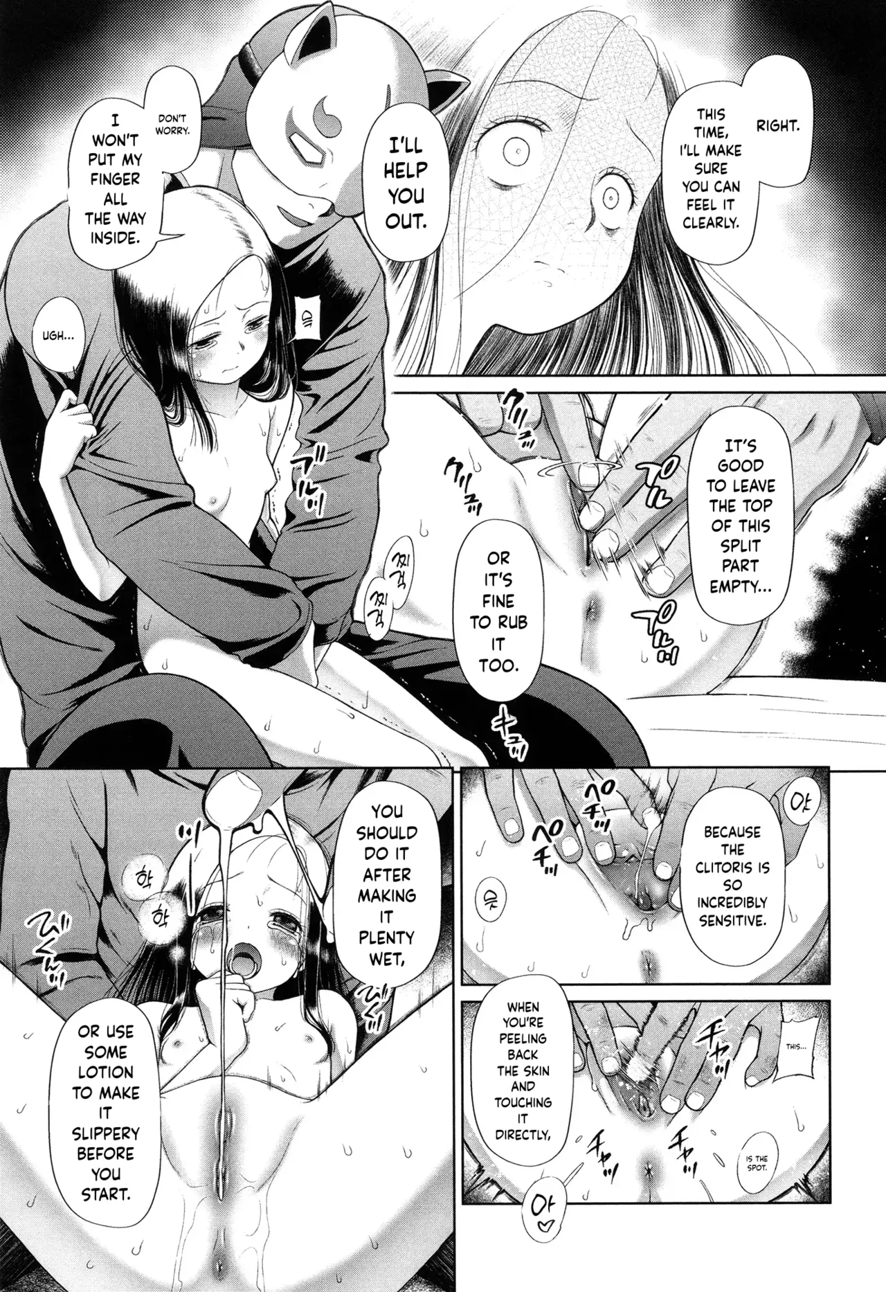 Toraete Okashite Haramasete — preview page 16