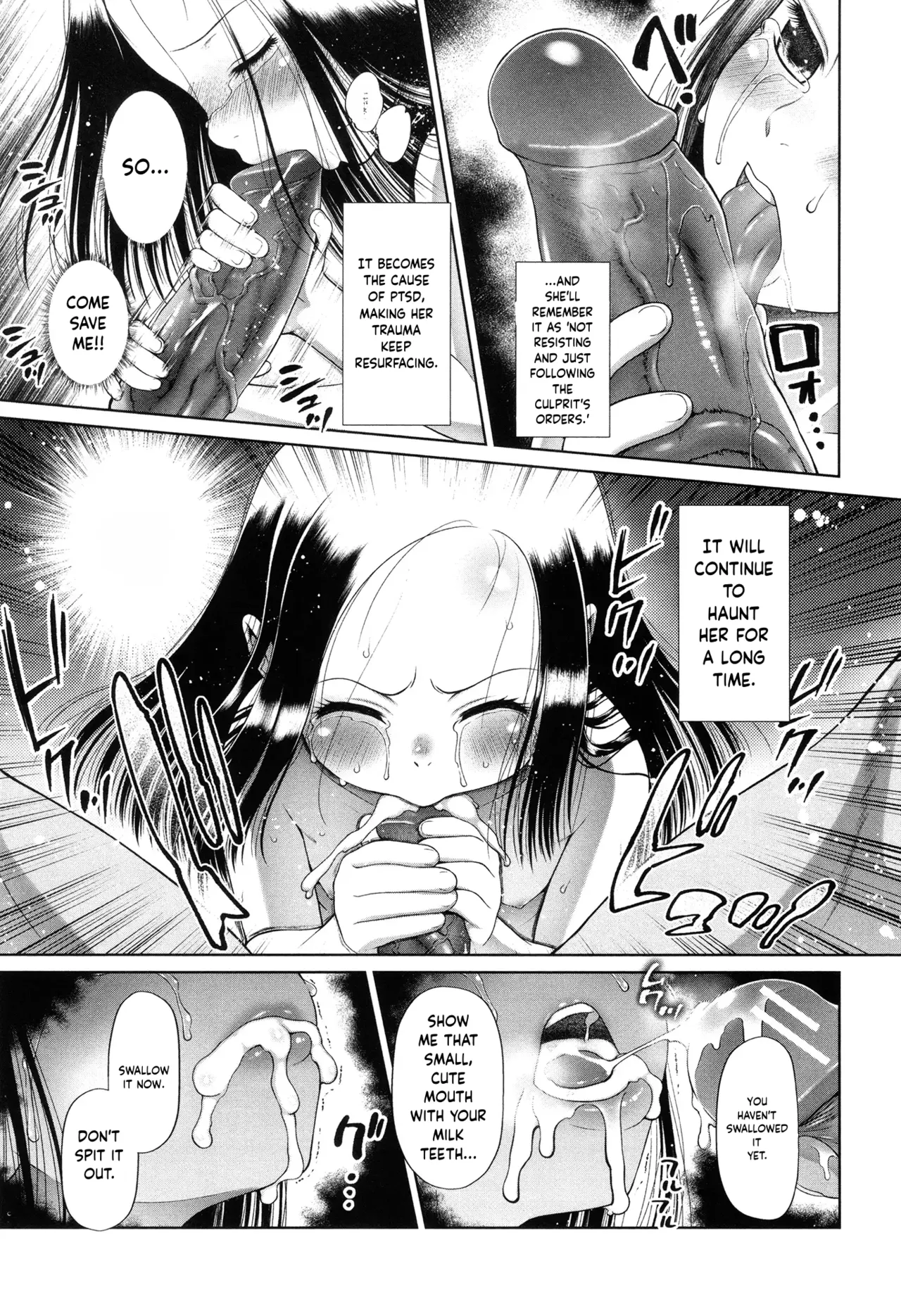 Toraete Okashite Haramasete – Chapter 1 – page 22