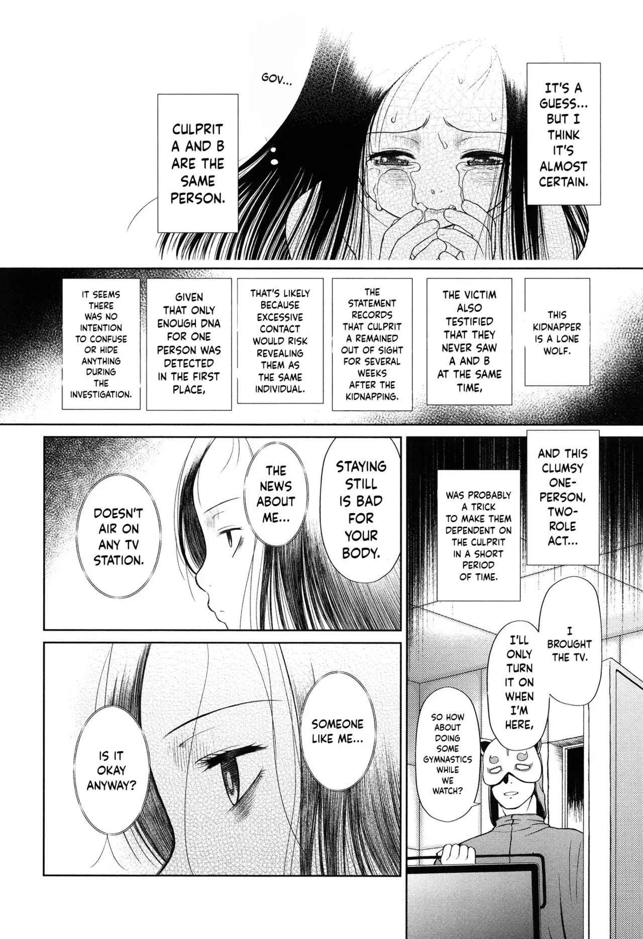 Toraete Okashite Haramasete – Chapter 1 – page 23