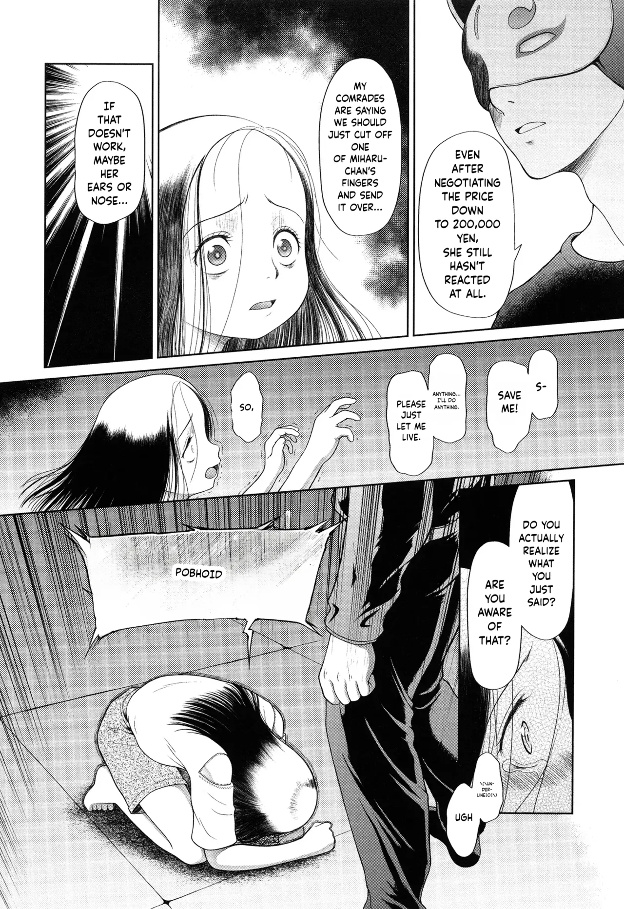 Toraete Okashite Haramasete – Chapter 1 – page 27