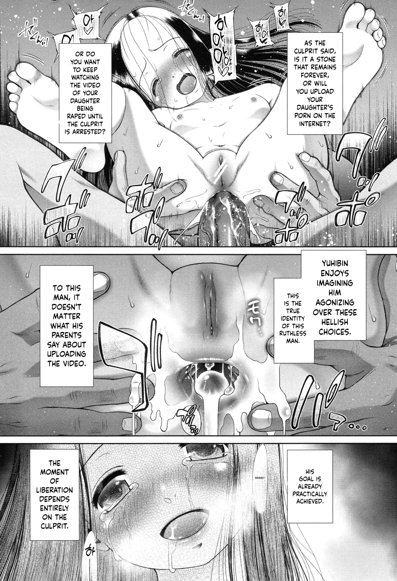 Toraete Okashite Haramasete – Chapter 1 – page 42
