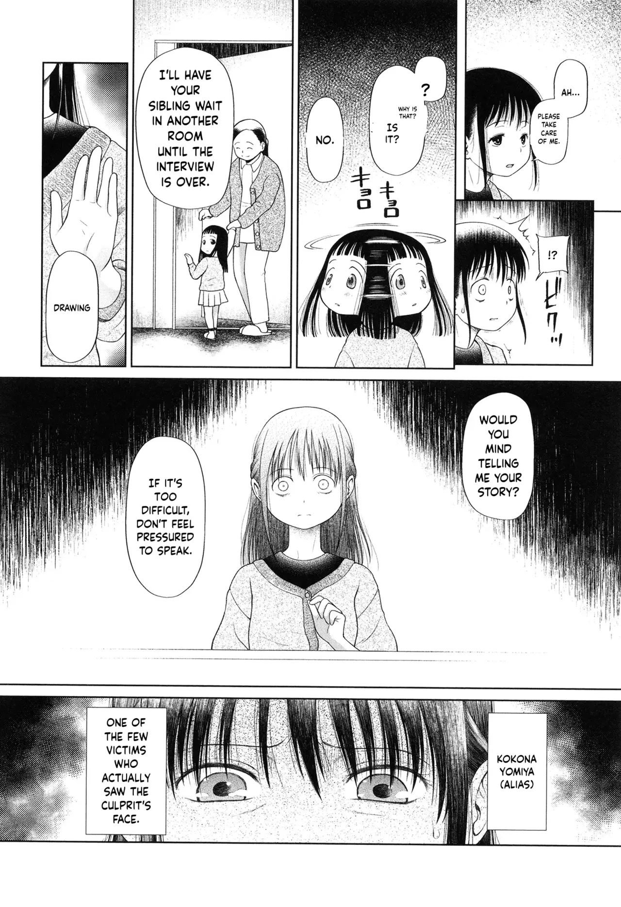 Toraete Okashite Haramasete – Chapter 1 – page 47