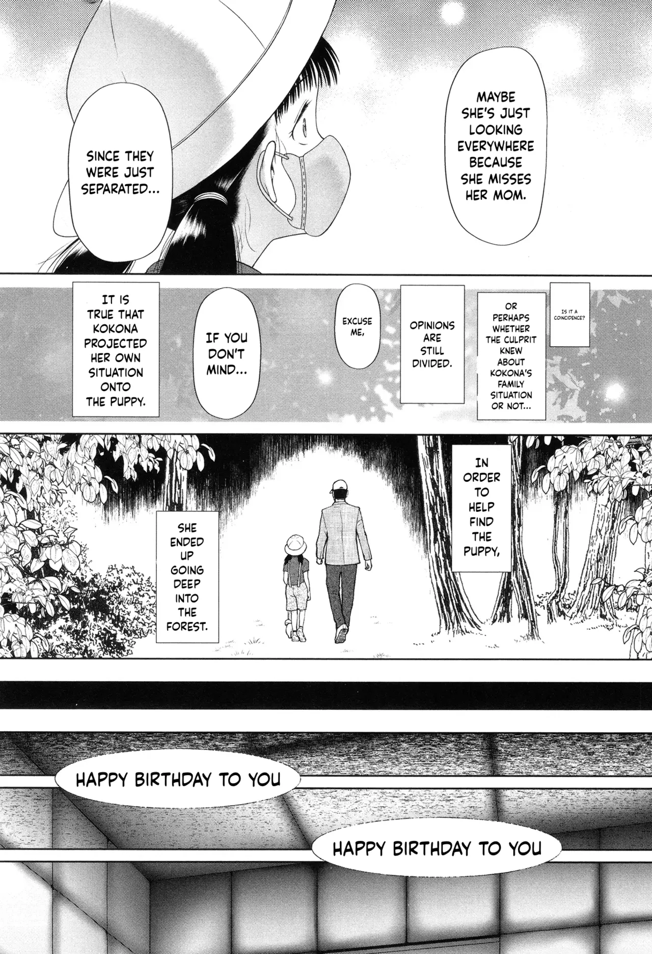 Toraete Okashite Haramasete – Chapter 1 – page 50