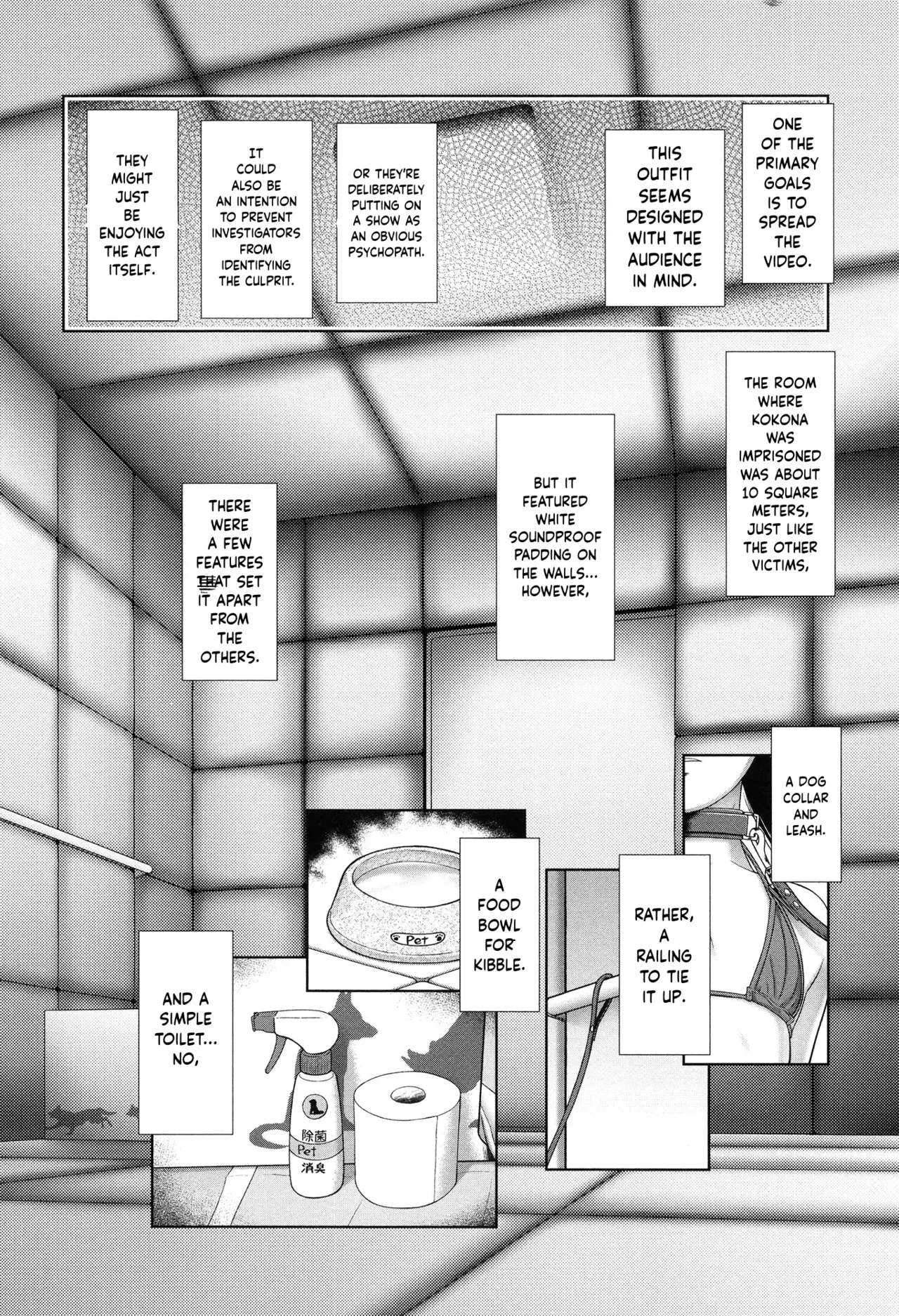 Toraete Okashite Haramasete – Chapter 1 – page 53