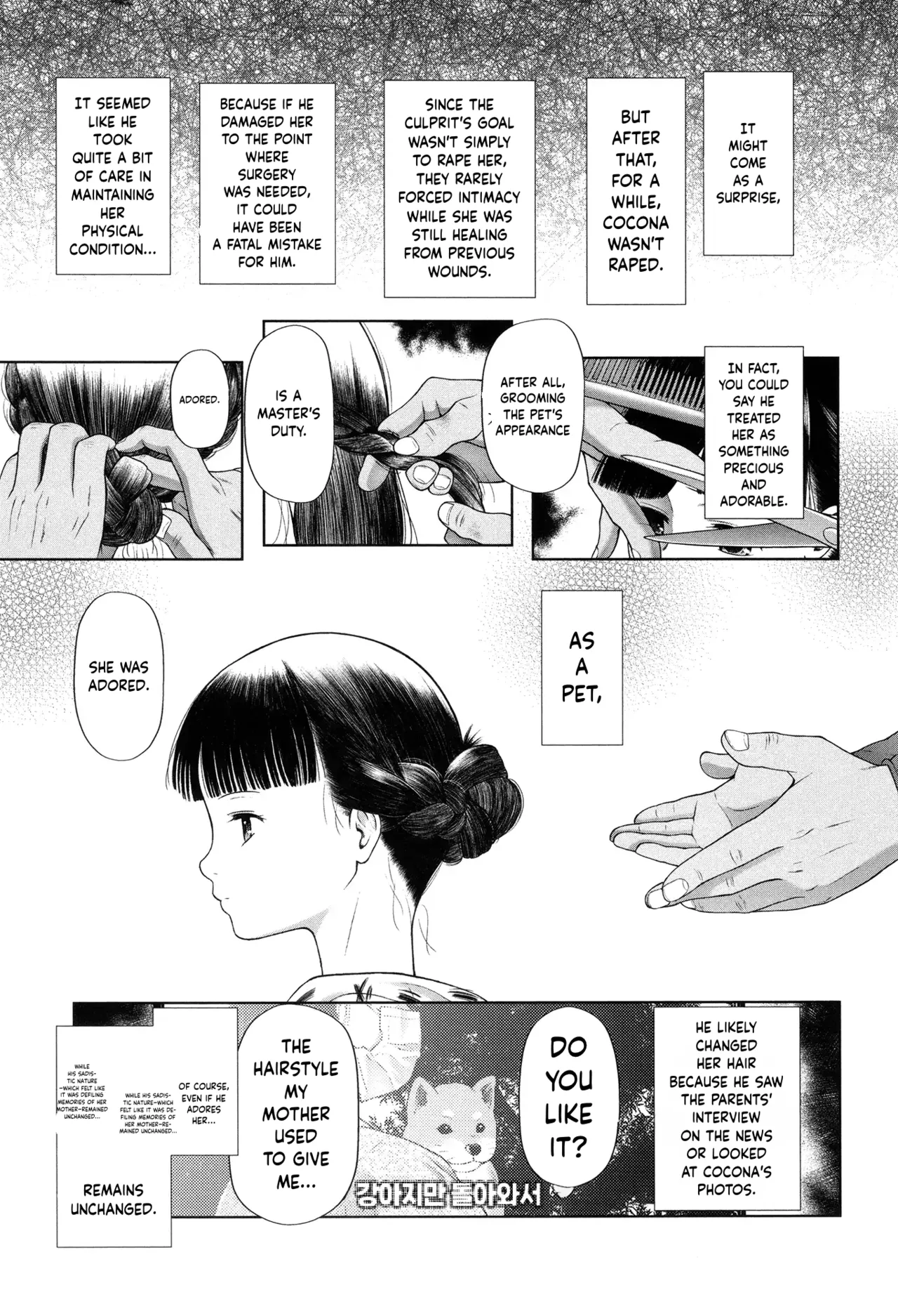 Toraete Okashite Haramasete – Chapter 1 – page 56
