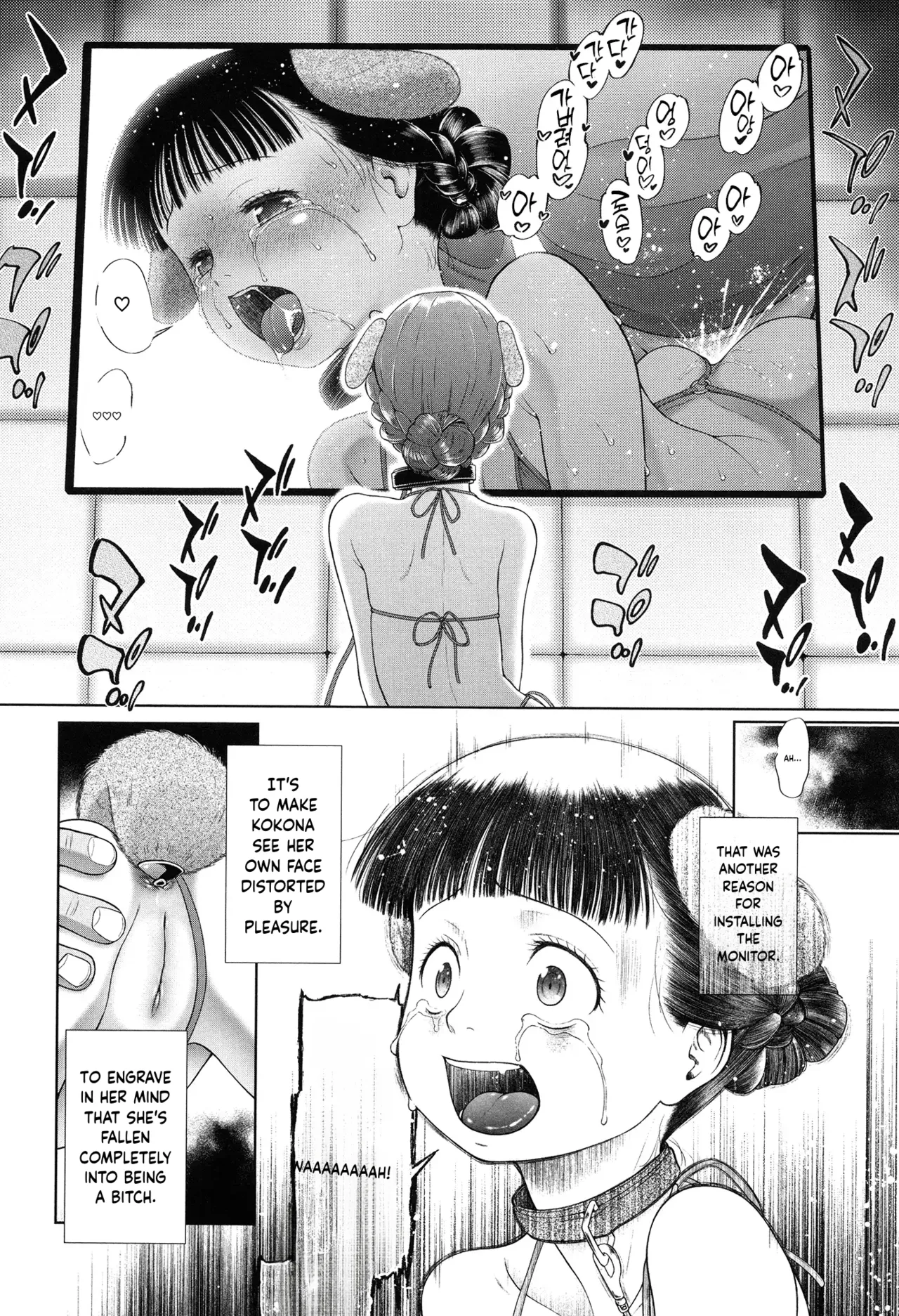 Toraete Okashite Haramasete – Chapter 1 – page 67