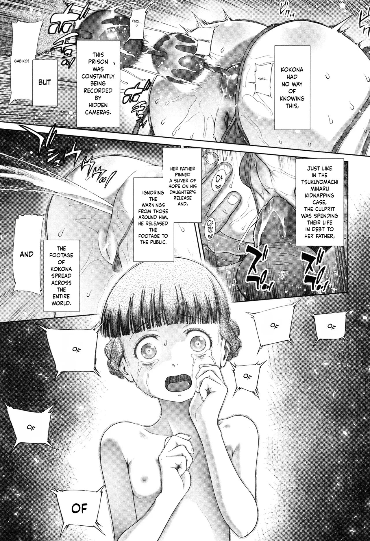 Toraete Okashite Haramasete – Chapter 1 – page 68