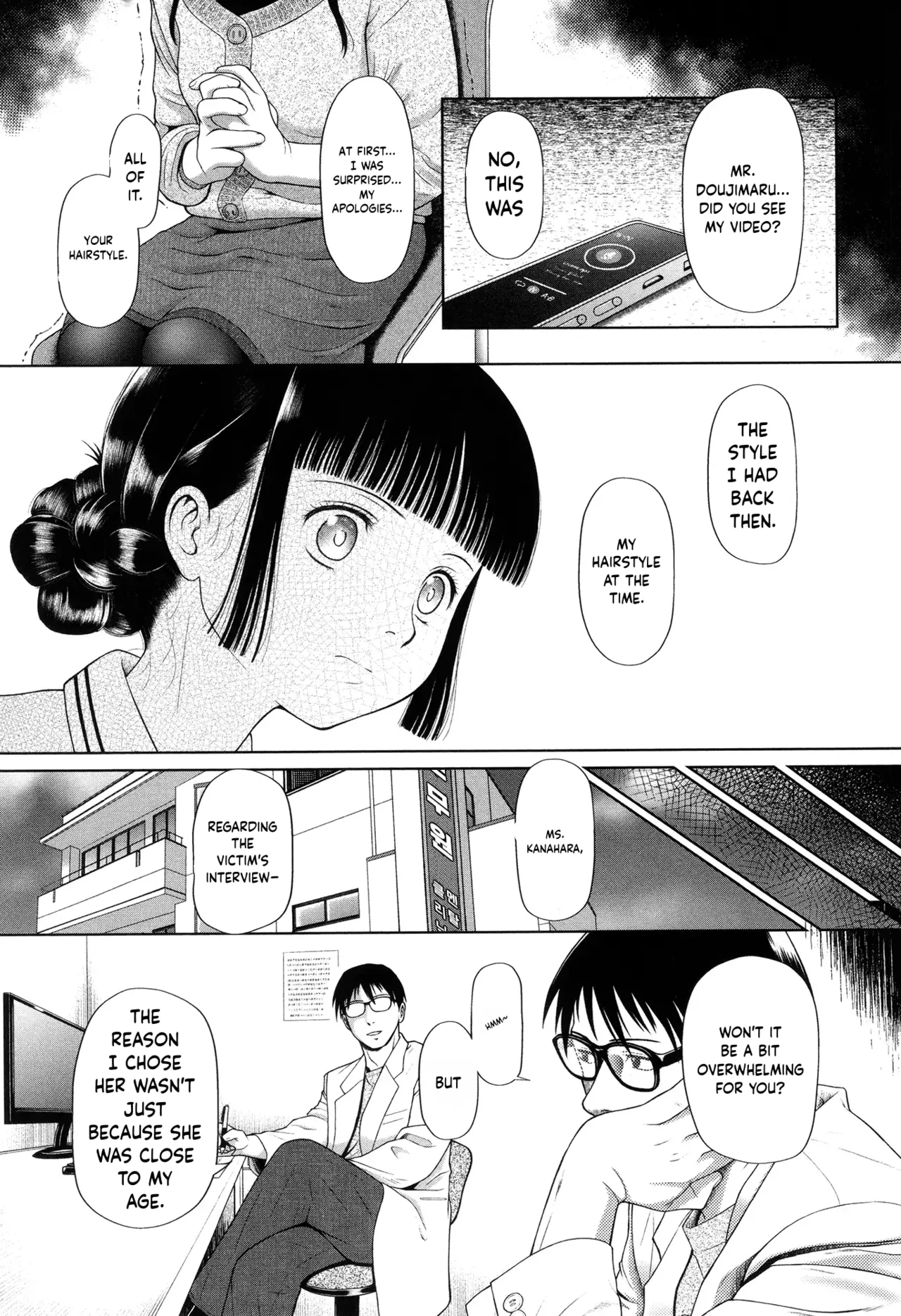 Toraete Okashite Haramasete – Chapter 1 – page 82