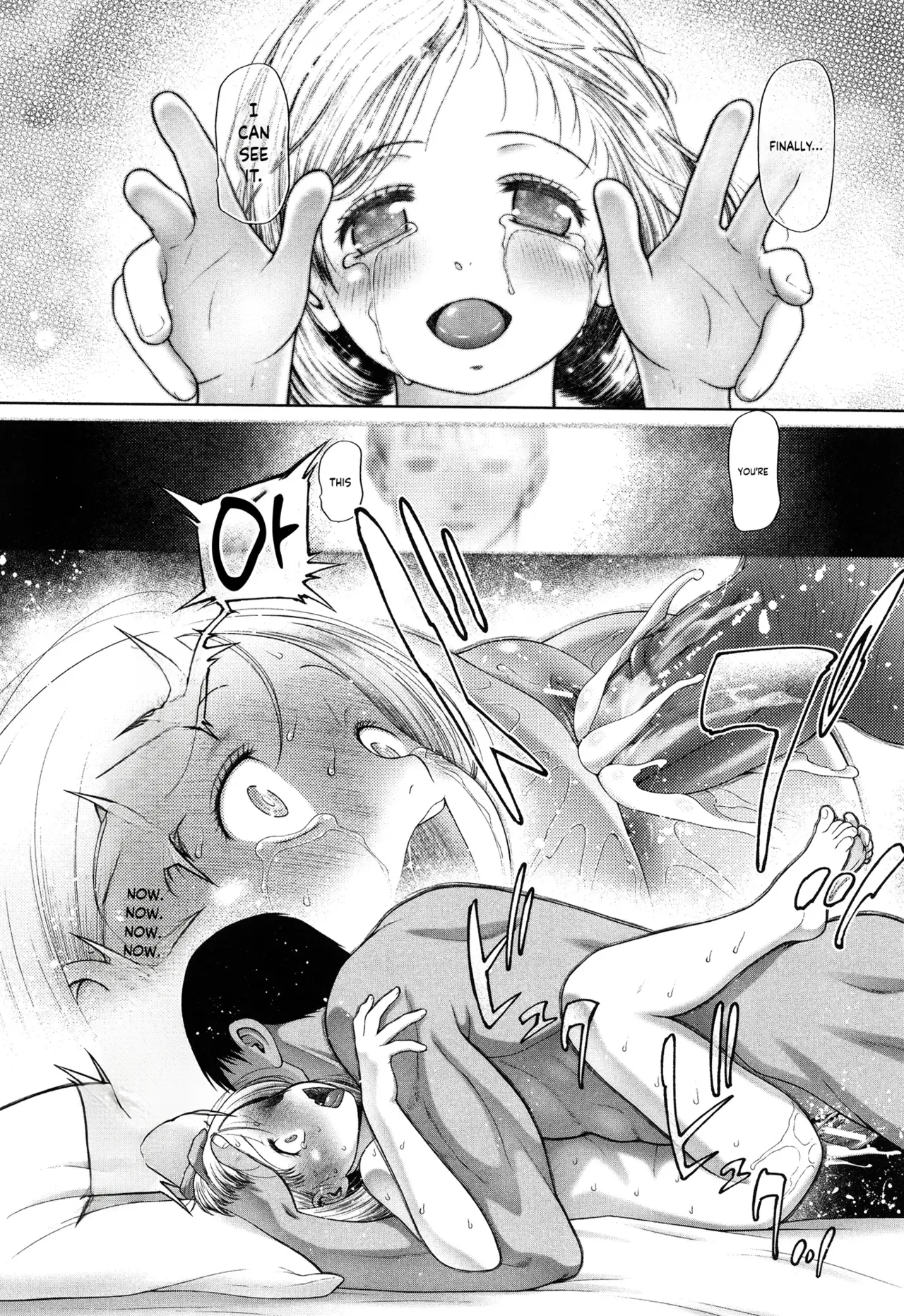 Toraete Okashite Haramasete – Chapter 1 – page 109