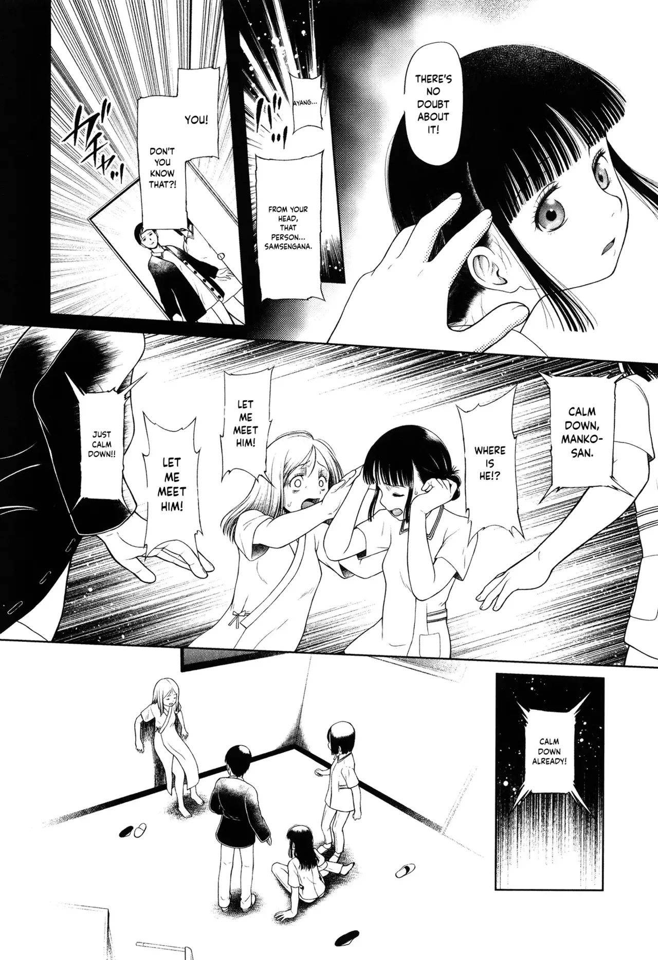 Toraete Okashite Haramasete – Chapter 1 – page 121