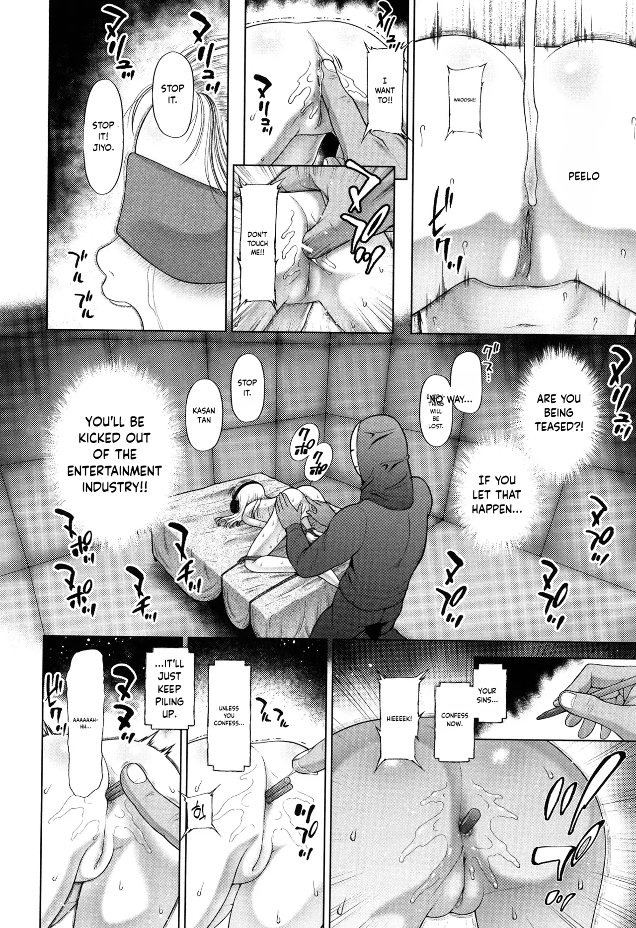 Toraete Okashite Haramasete – Chapter 1 – page 127
