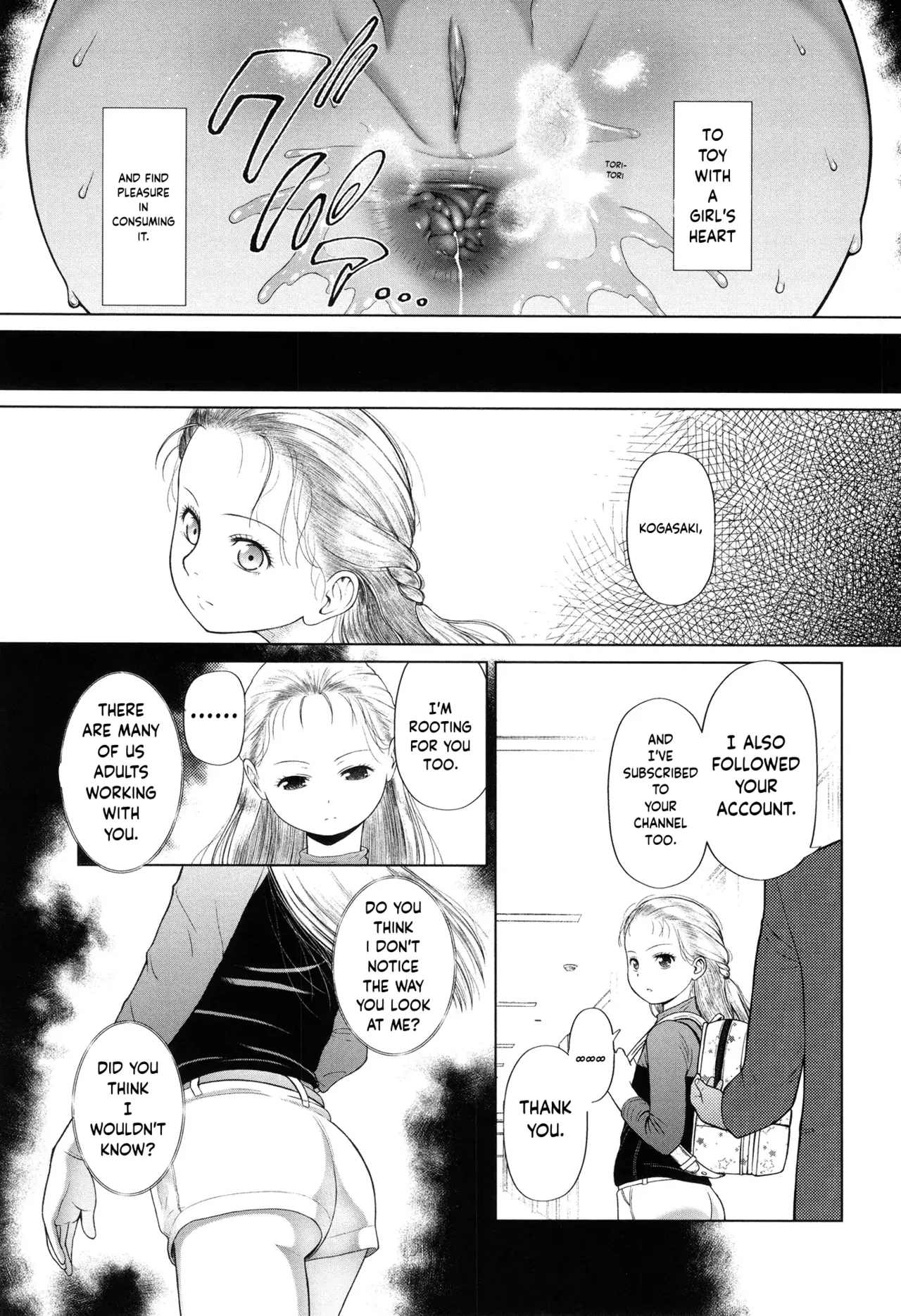 Toraete Okashite Haramasete – Chapter 1 – page 132