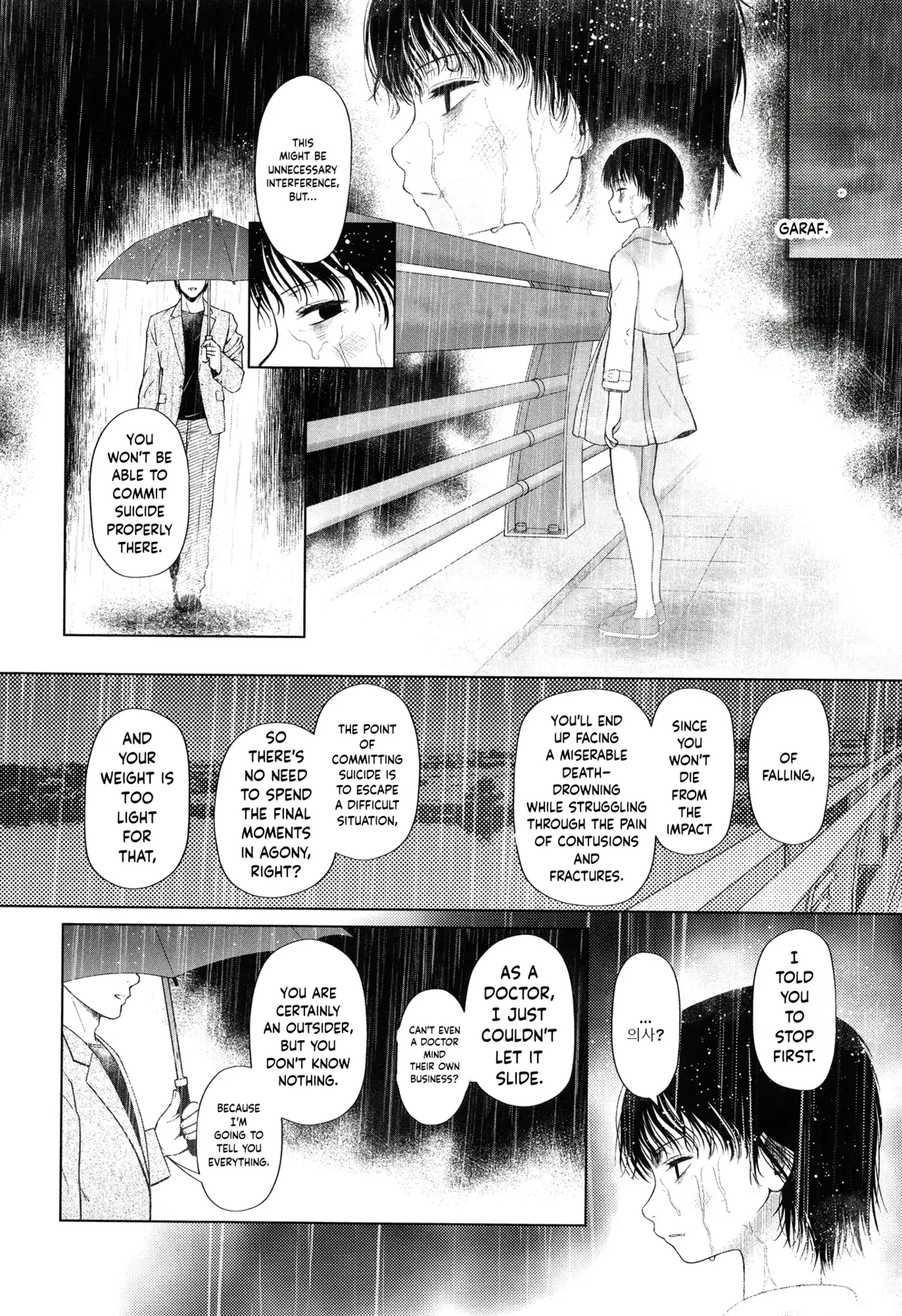 Toraete Okashite Haramasete – Chapter 1 – page 159
