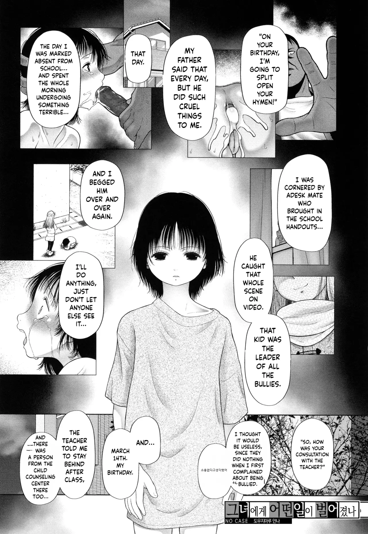Toraete Okashite Haramasete – Chapter 1 – page 164