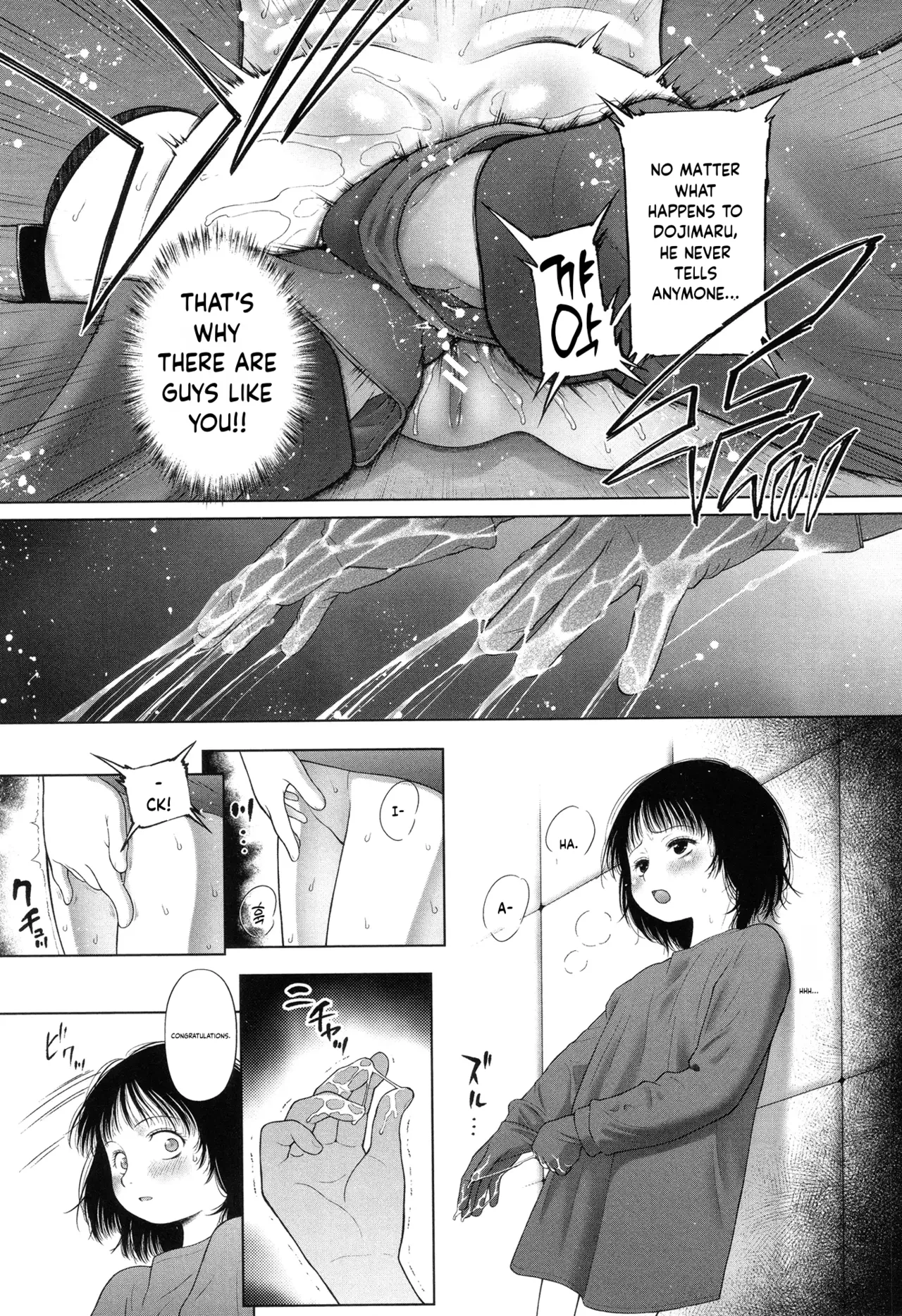 Toraete Okashite Haramasete – Chapter 1 – page 174