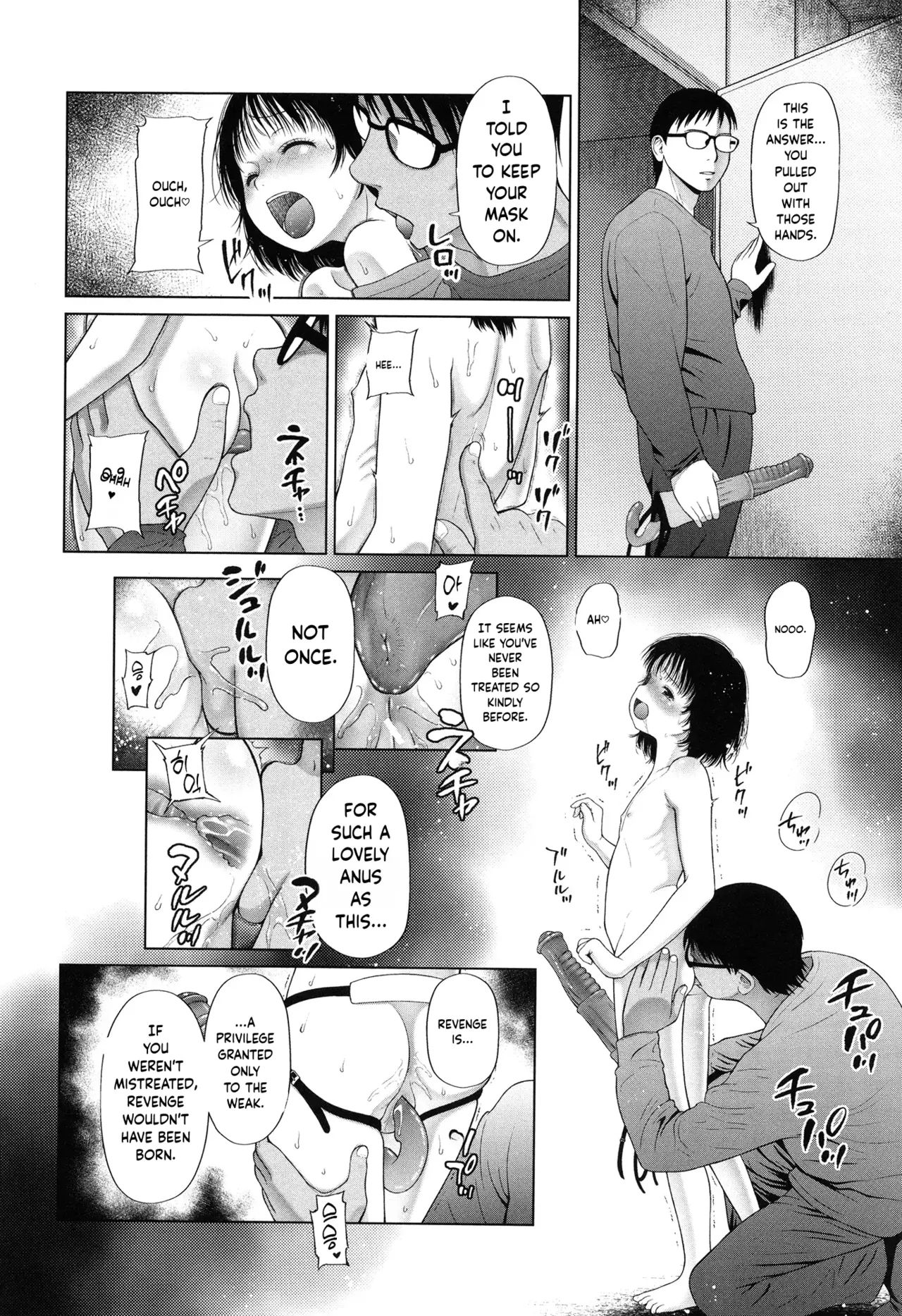 Toraete Okashite Haramasete – Chapter 1 – page 175