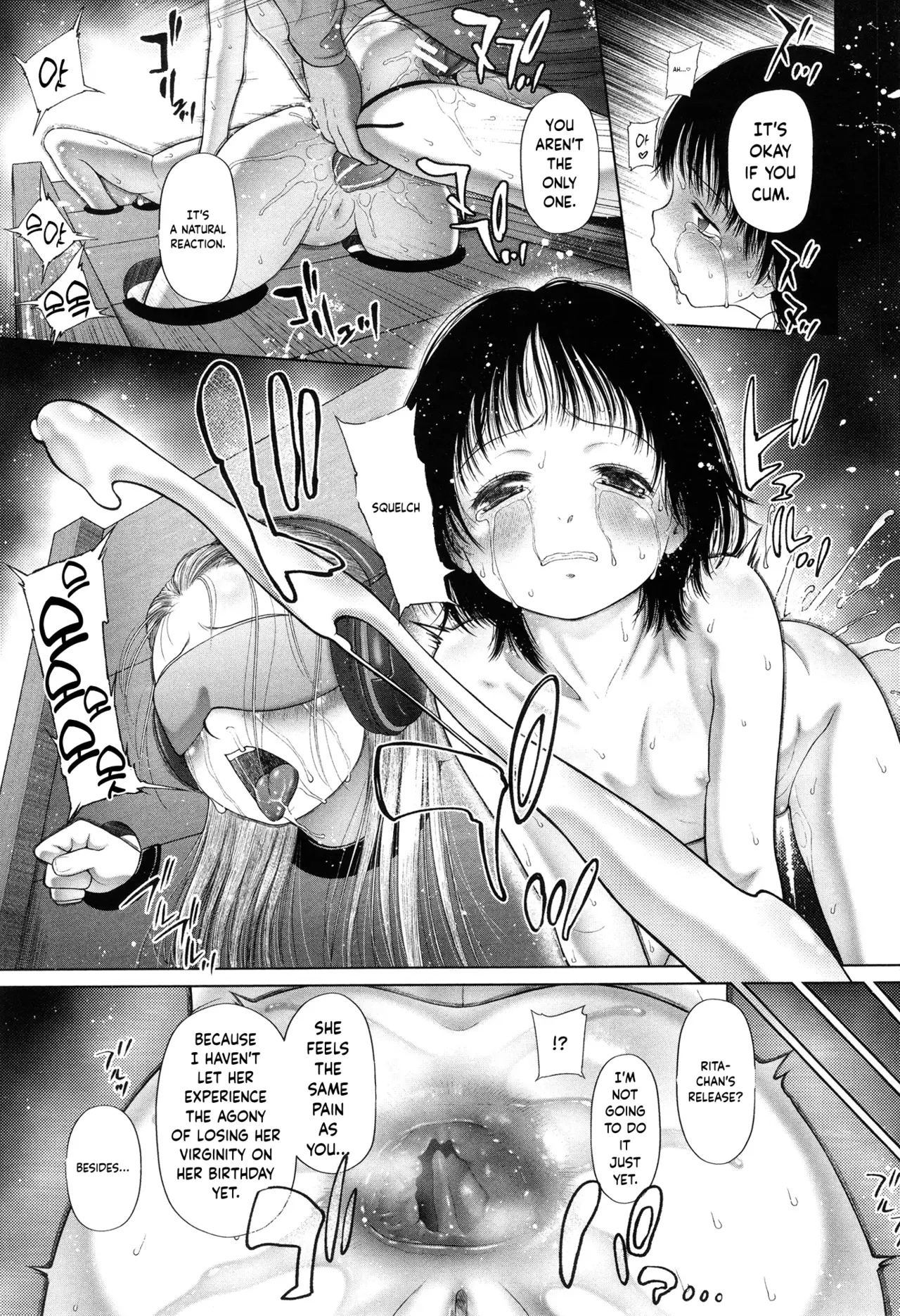Toraete Okashite Haramasete – Chapter 1 – page 178
