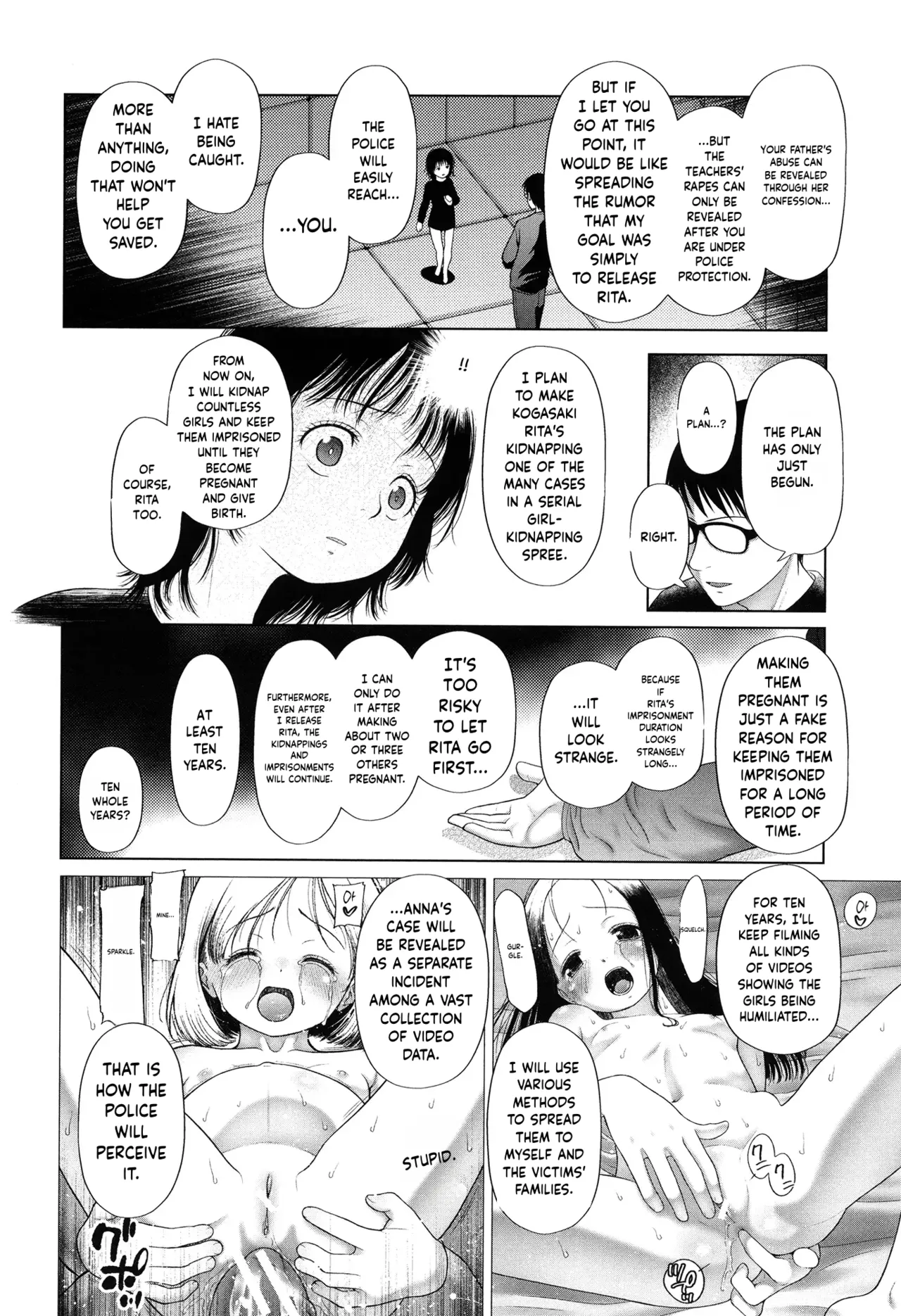 Toraete Okashite Haramasete – Chapter 1 – page 179