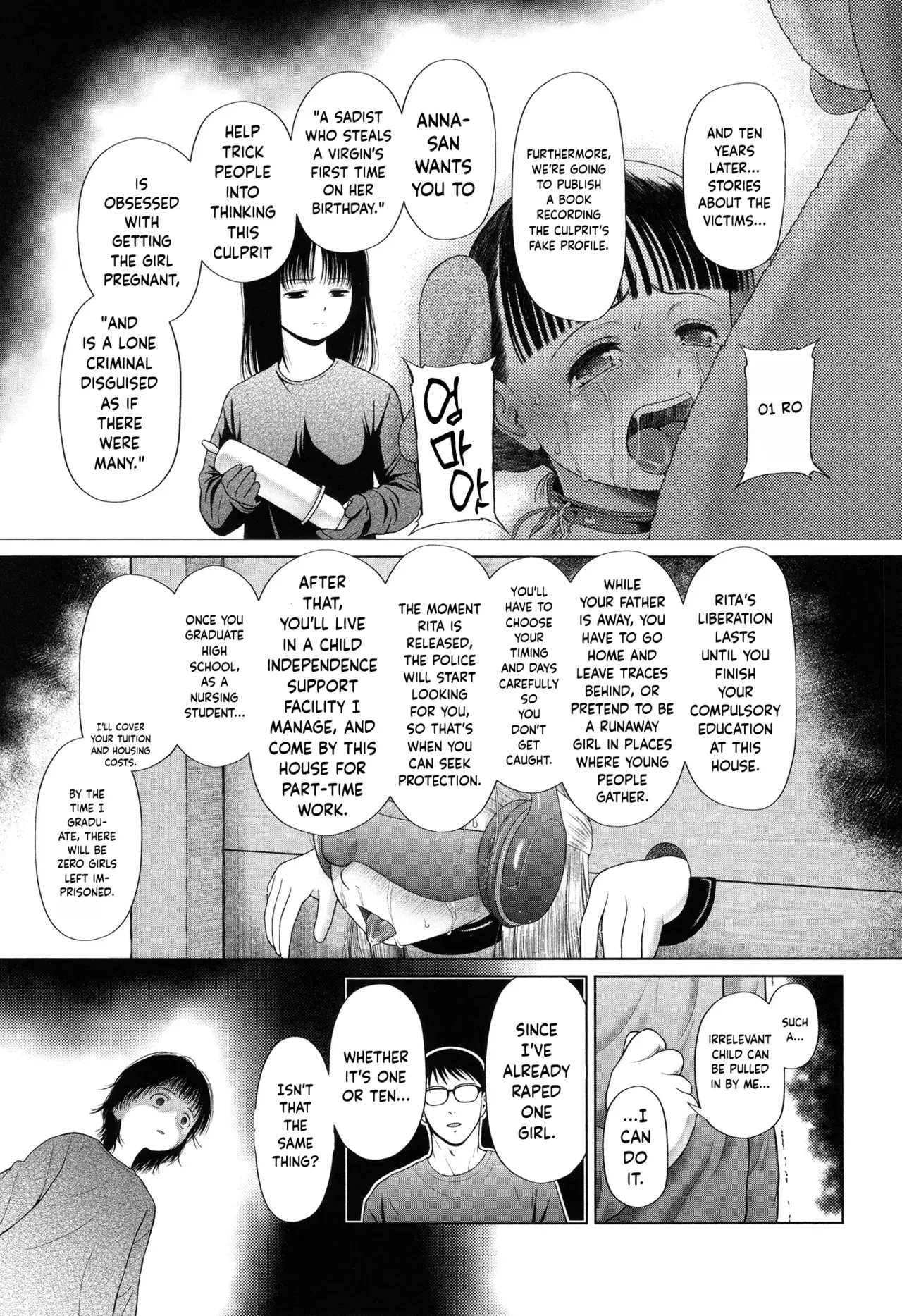 Toraete Okashite Haramasete – Chapter 1 – page 180