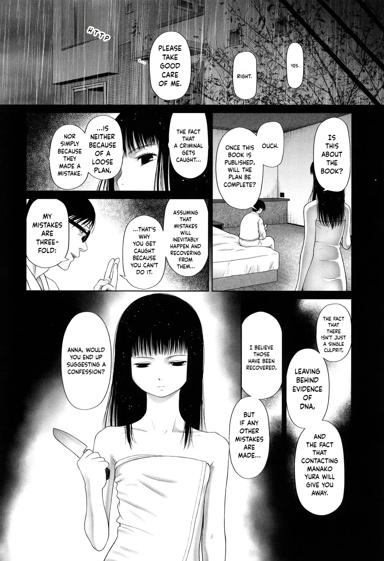 Toraete Okashite Haramasete – Chapter 1 – page 181