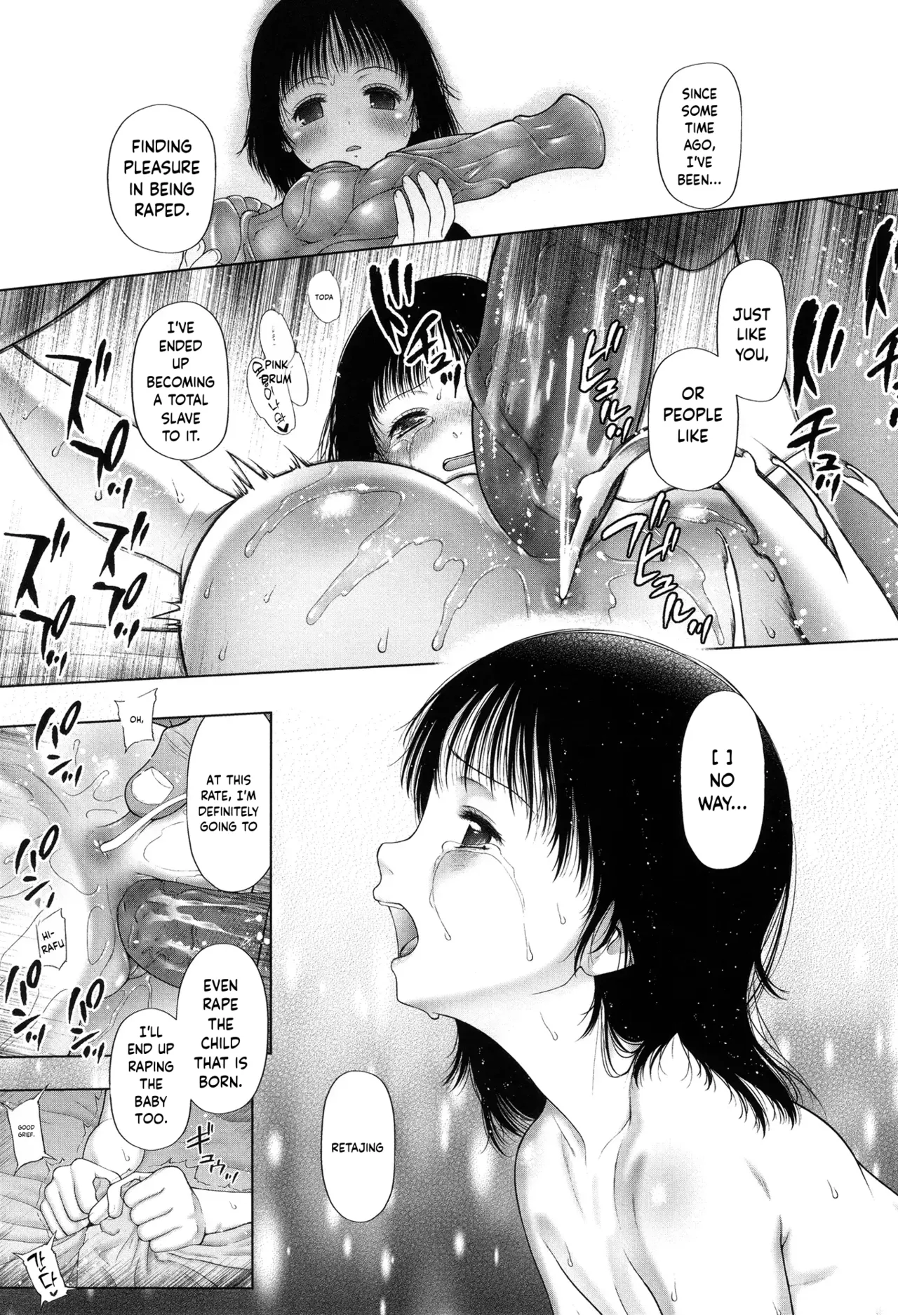 Toraete Okashite Haramasete – Chapter 1 – page 196