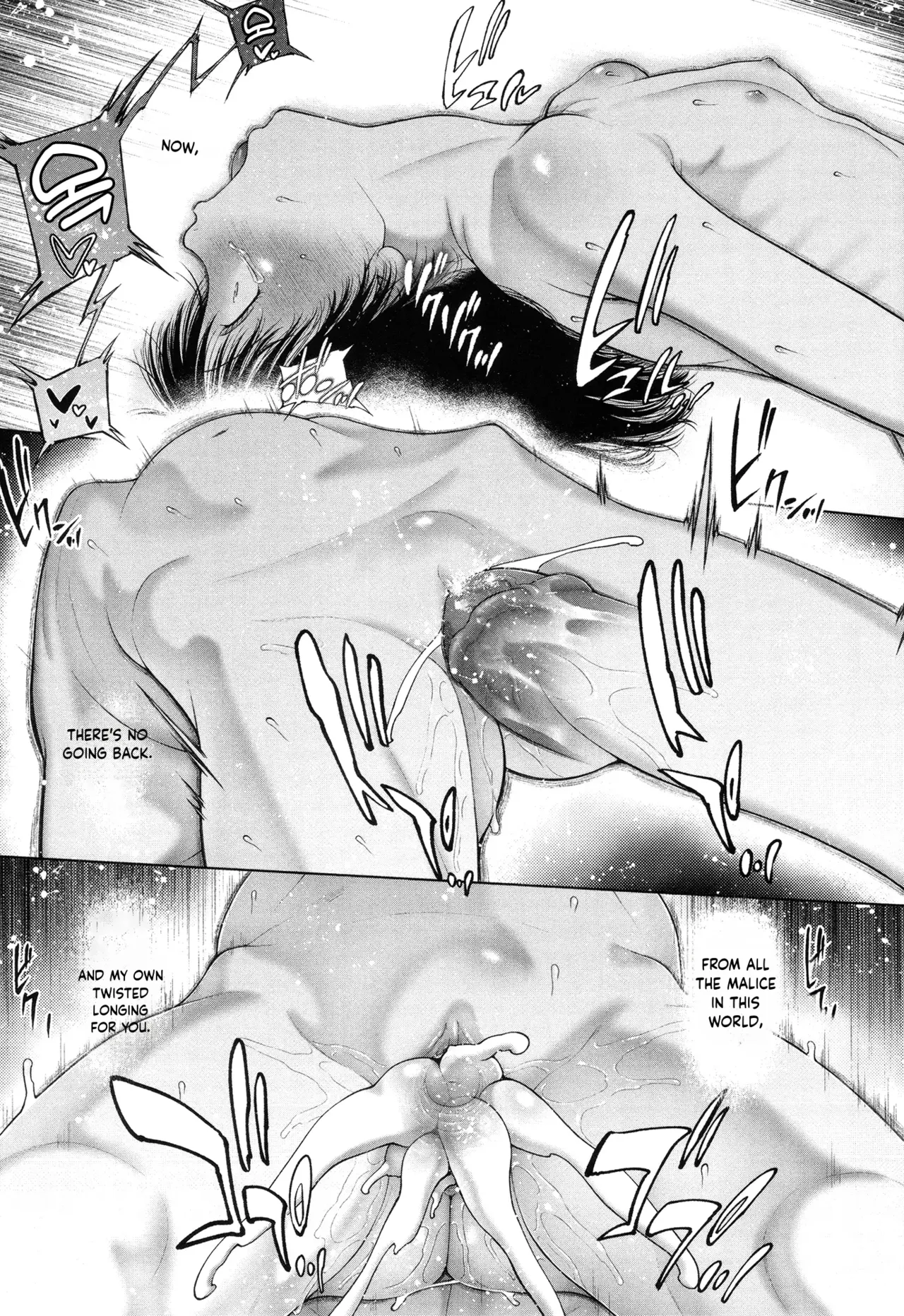 Toraete Okashite Haramasete – Chapter 1 – page 202