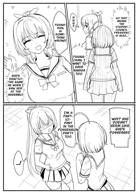 Those who use the Possession App… – Chapter 1 – page 47