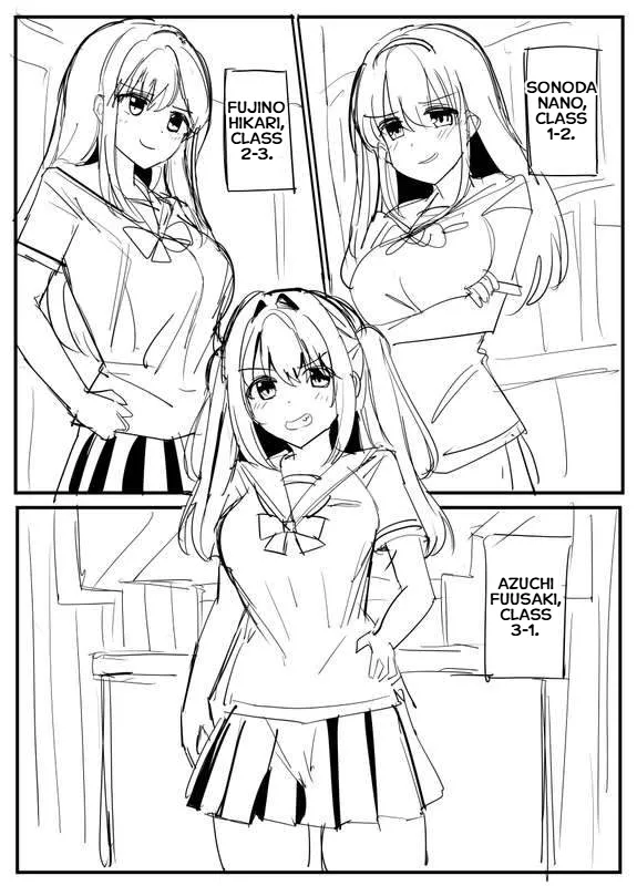 Those who use the Possession App… – Chapter 1 – page 51