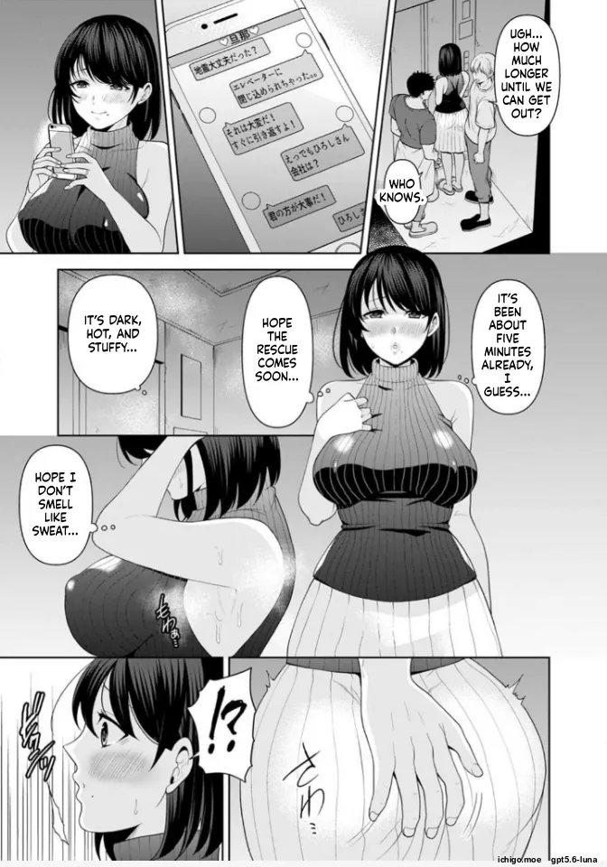 Until she moans from being groped ~ No way… I’m getting off on a stranger! — preview page 1