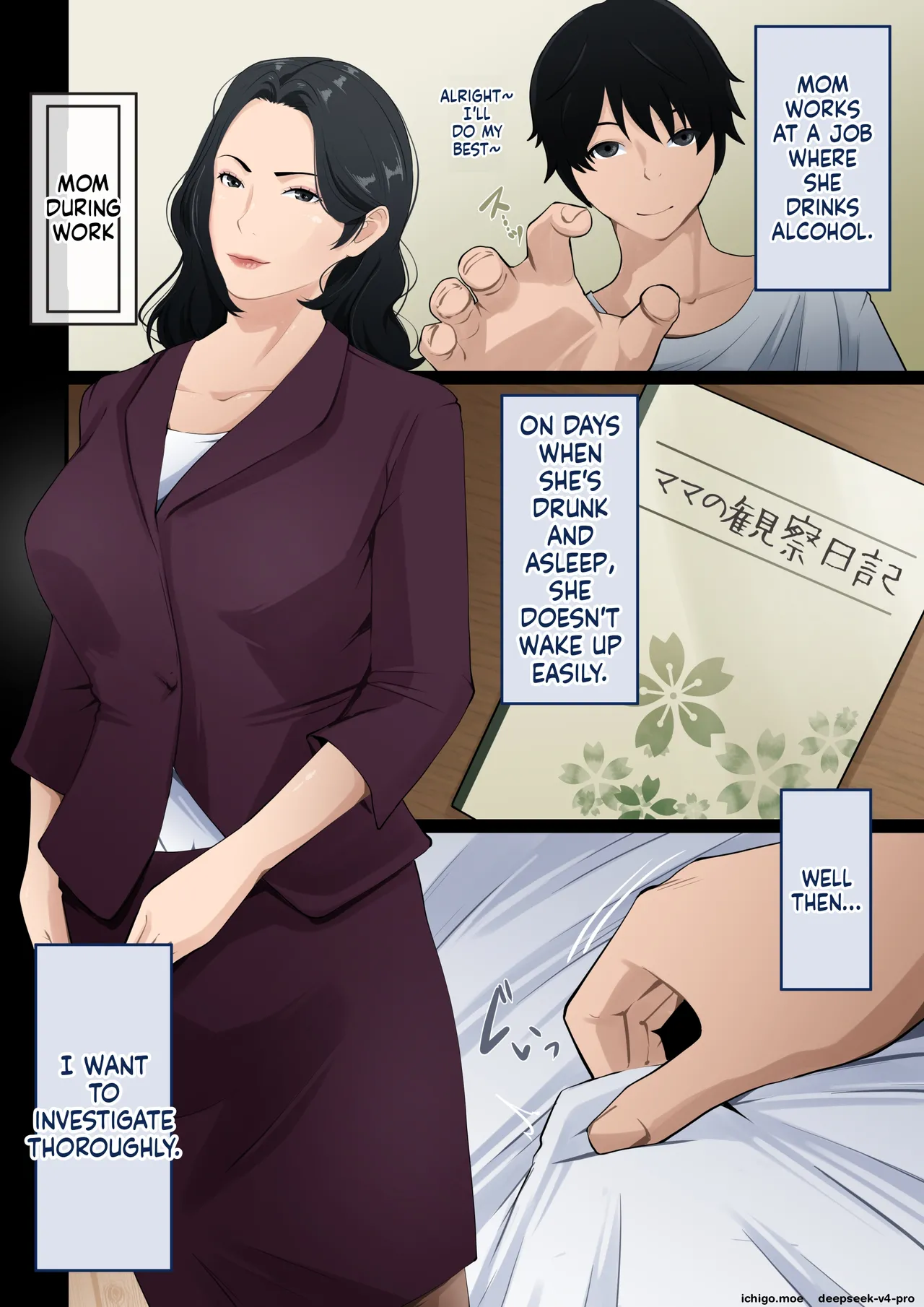 Mama Kansatsu Nikki ~Yopparattara Asa made Okinai Hahaoya ni Nakadashi Shitsuzuketa Kekka~ — preview page 7