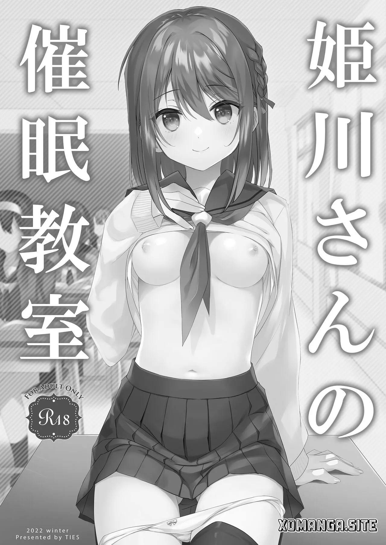 Himekawa-san no Saimin Kyoushitsu | Himekawa-san’s Hypnosis Class — preview page 3