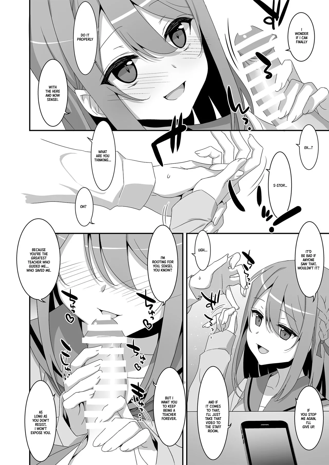 Himekawa-san no Saimin Kyoushitsu | Himekawa-san’s Hypnosis Class — preview page 11