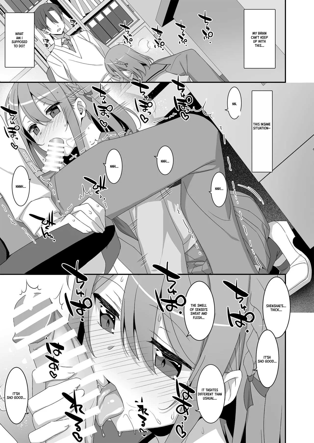 Himekawa-san no Saimin Kyoushitsu | Himekawa-san’s Hypnosis Class — preview page 12