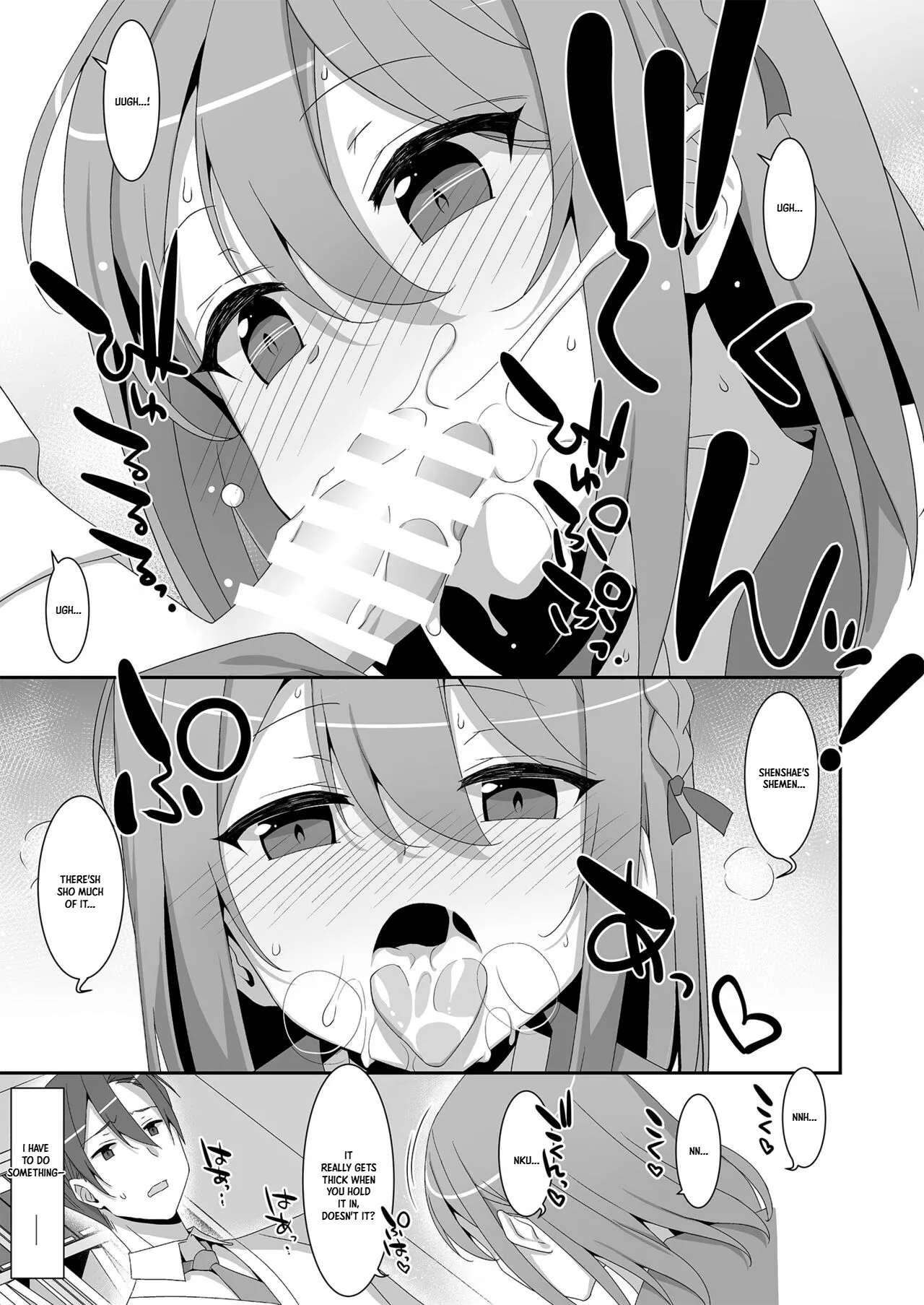 Himekawa-san no Saimin Kyoushitsu | Himekawa-san’s Hypnosis Class — preview page 14