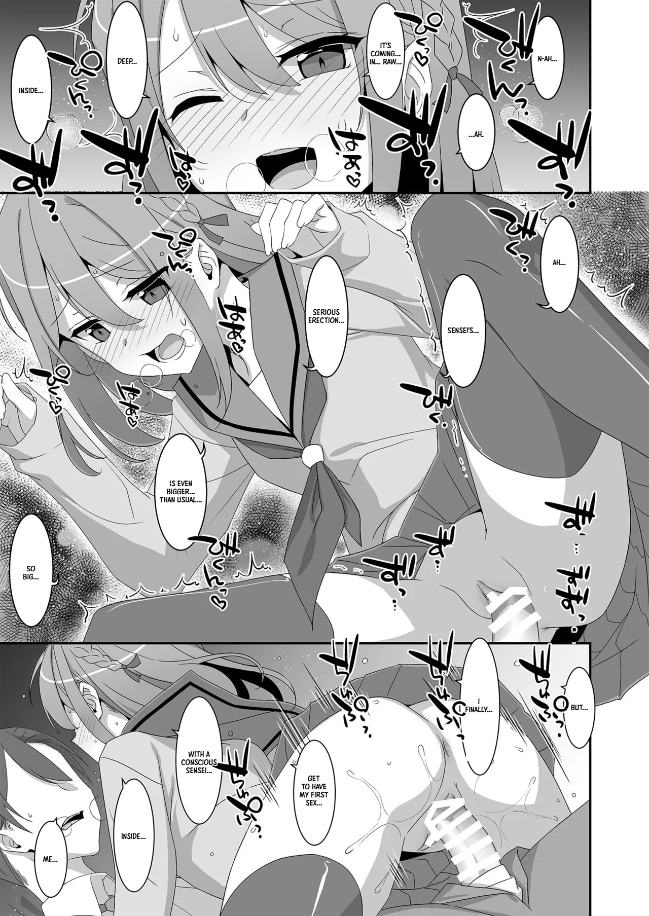Himekawa-san no Saimin Kyoushitsu | Himekawa-san’s Hypnosis Class — preview page 16