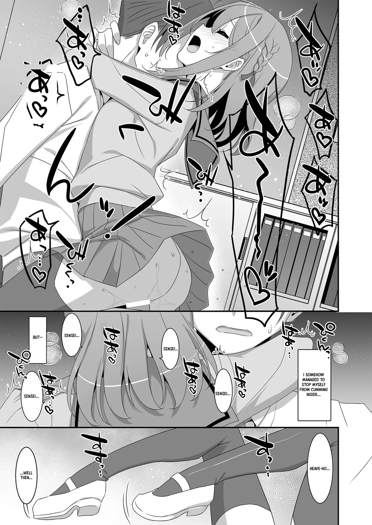 Himekawa-san no Saimin Kyoushitsu | Himekawa-san’s Hypnosis Class — preview page 18