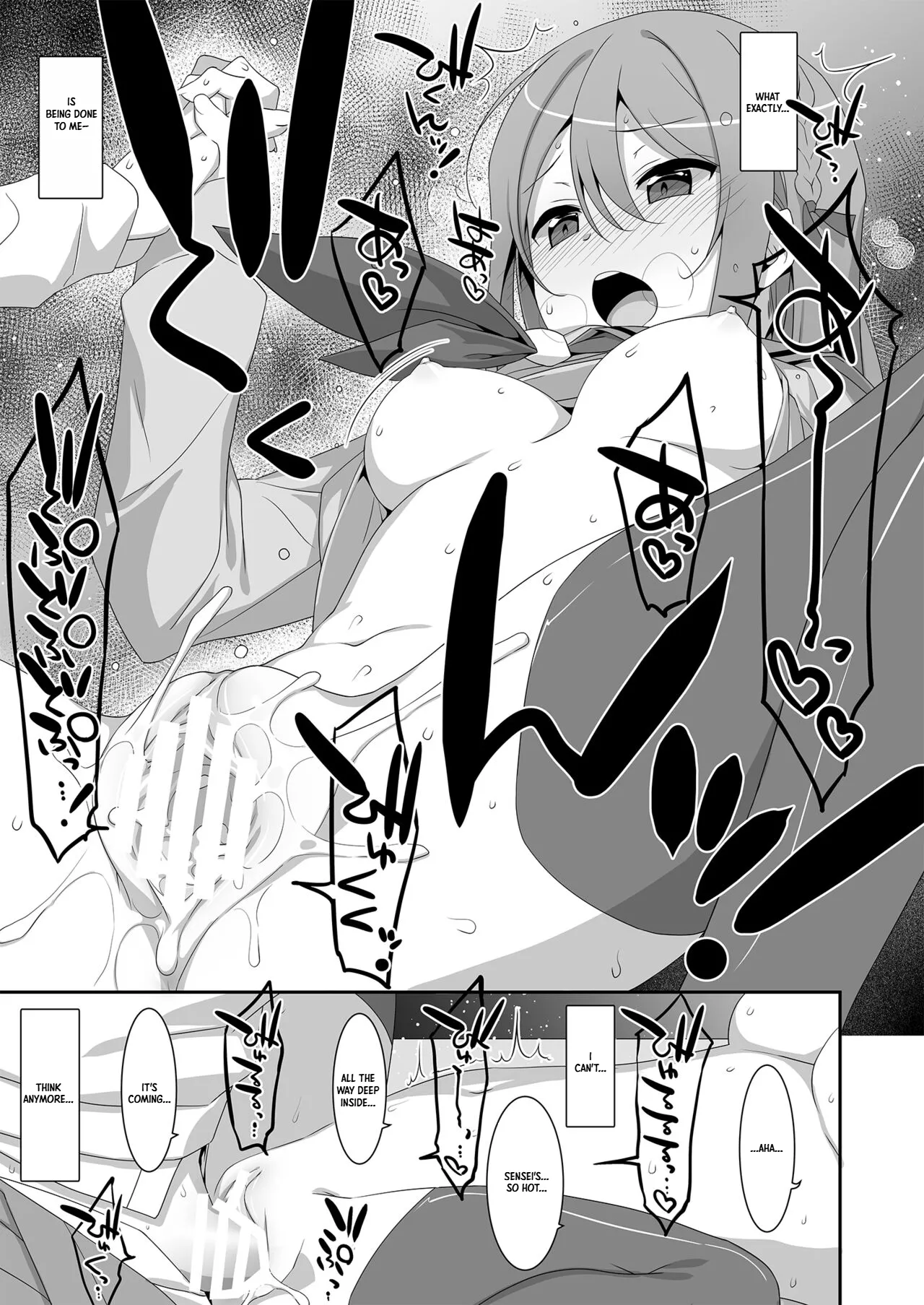 Himekawa-san no Saimin Kyoushitsu | Himekawa-san’s Hypnosis Class – Chapter 1 – page 22