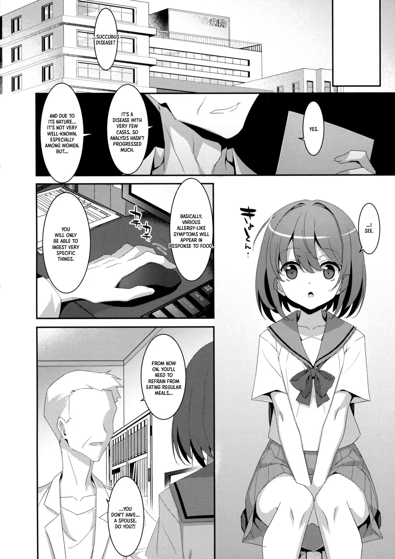 Succubus-byou no Kanojo no Seikatsu | The Daily Life of My Girlfriend with Succubus Syndrome — preview page 5