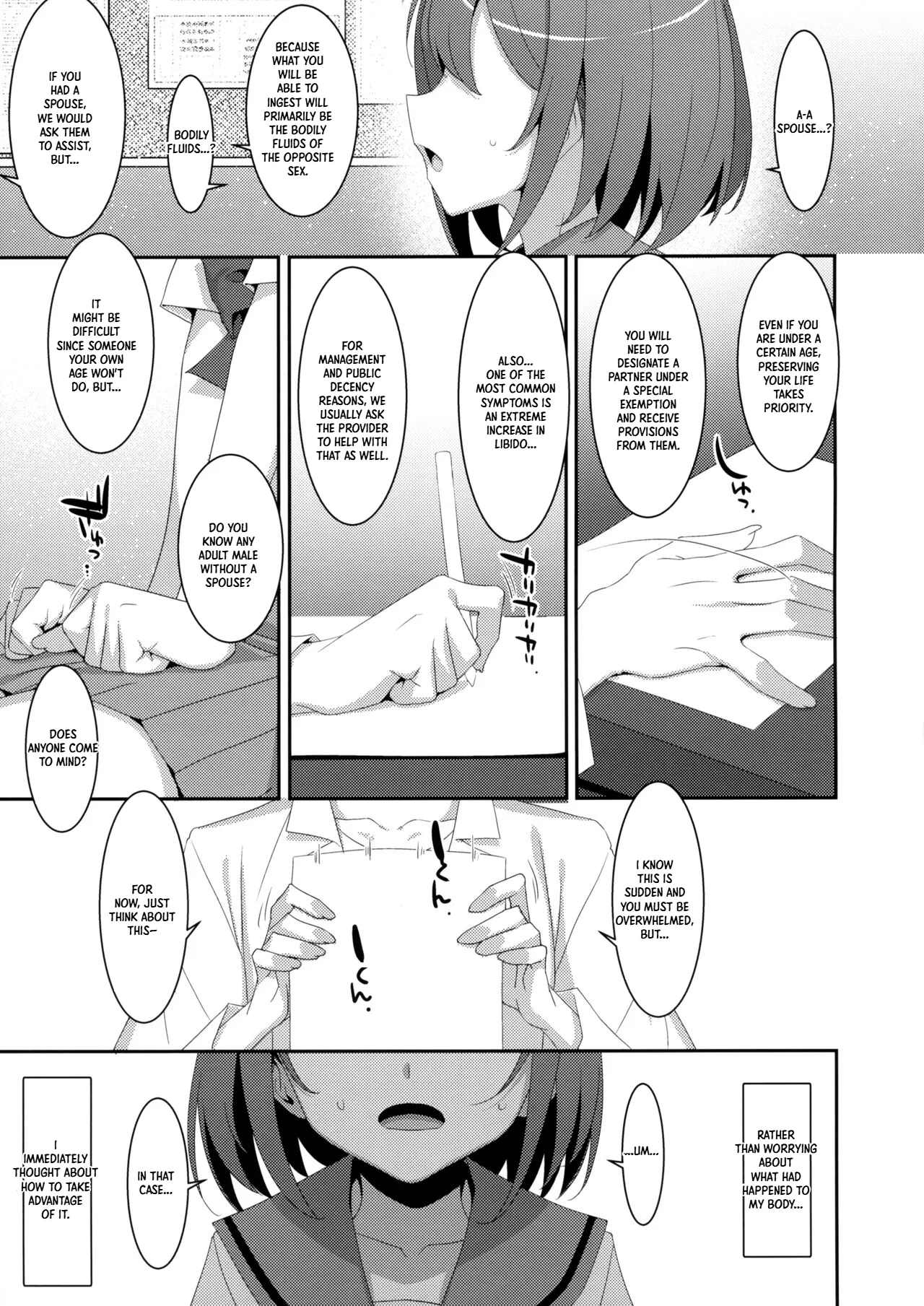 Succubus-byou no Kanojo no Seikatsu | The Daily Life of My Girlfriend with Succubus Syndrome — preview page 6