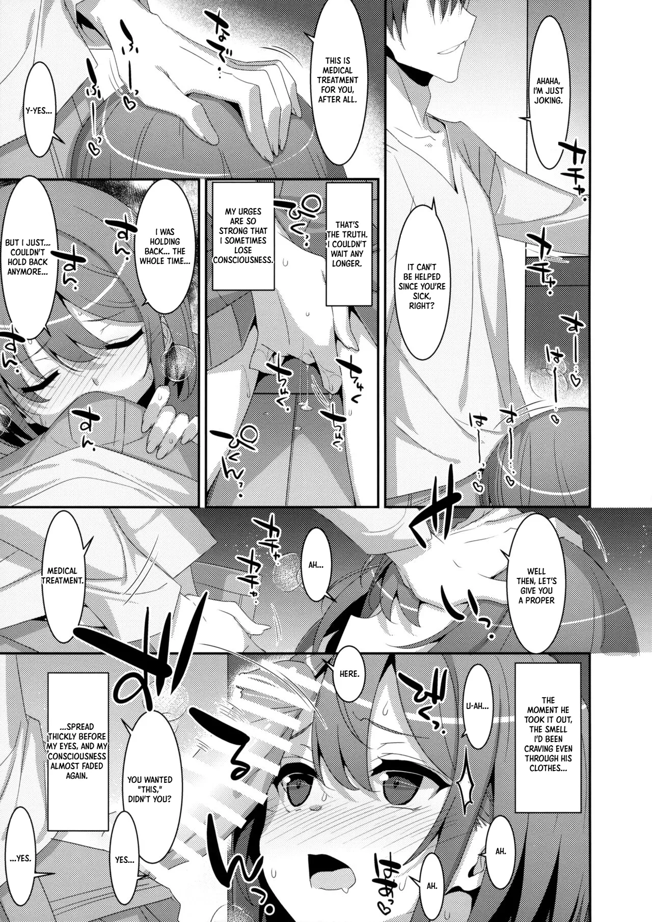 Succubus-byou no Kanojo no Seikatsu | The Daily Life of My Girlfriend with Succubus Syndrome — preview page 10