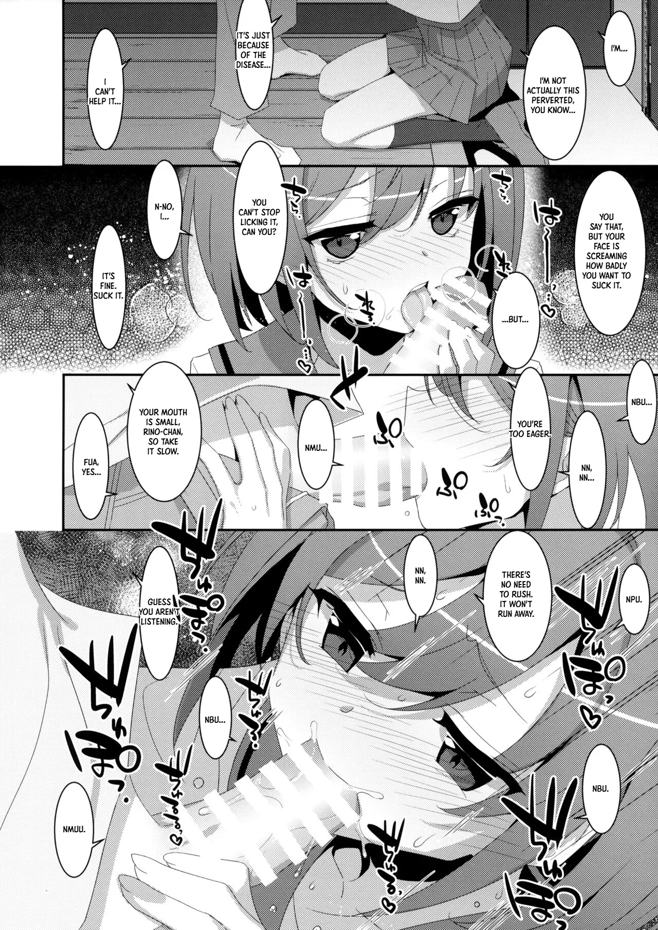 Succubus-byou no Kanojo no Seikatsu | The Daily Life of My Girlfriend with Succubus Syndrome — preview page 11