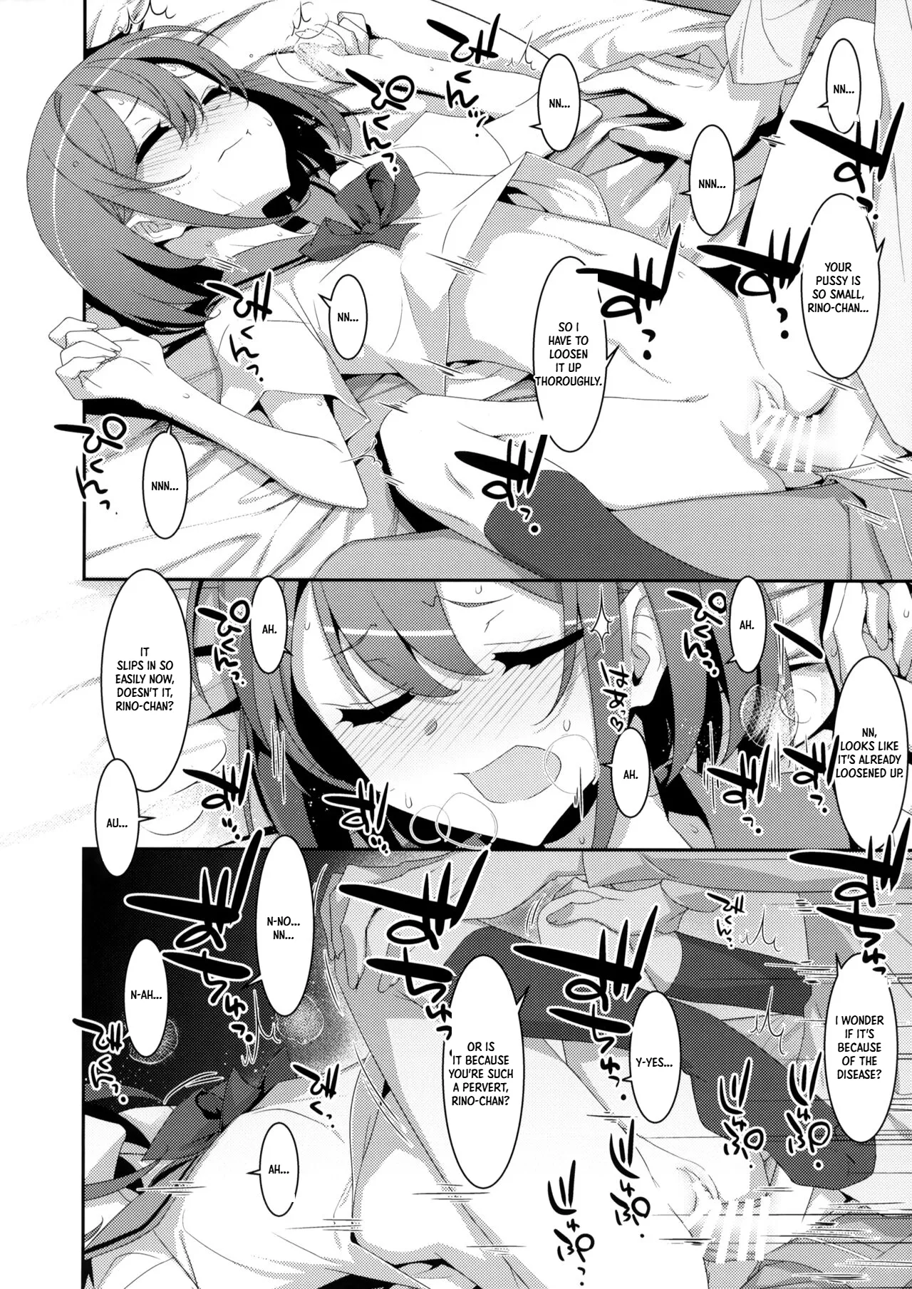 Succubus-byou no Kanojo no Seikatsu | The Daily Life of My Girlfriend with Succubus Syndrome — preview page 15