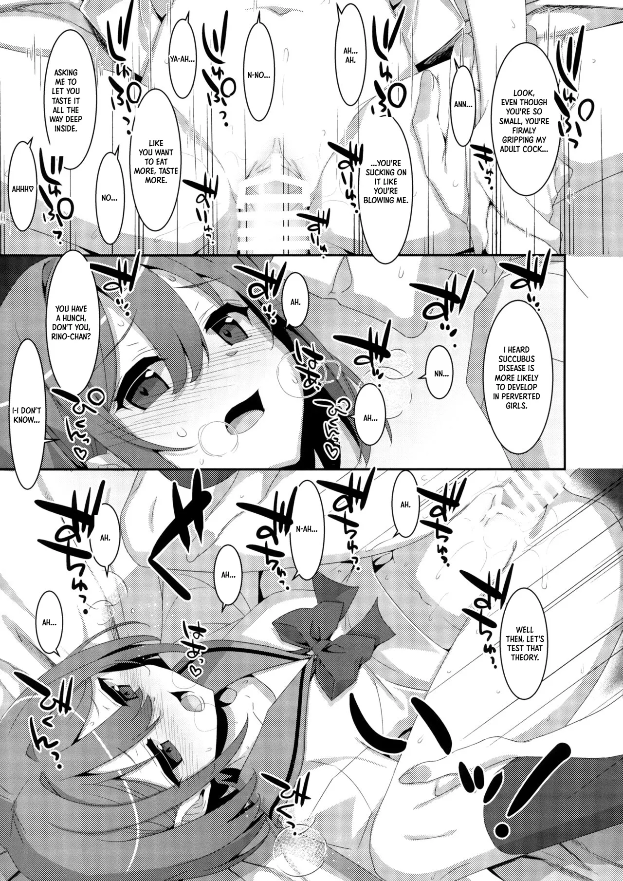 Succubus-byou no Kanojo no Seikatsu | The Daily Life of My Girlfriend with Succubus Syndrome — preview page 16